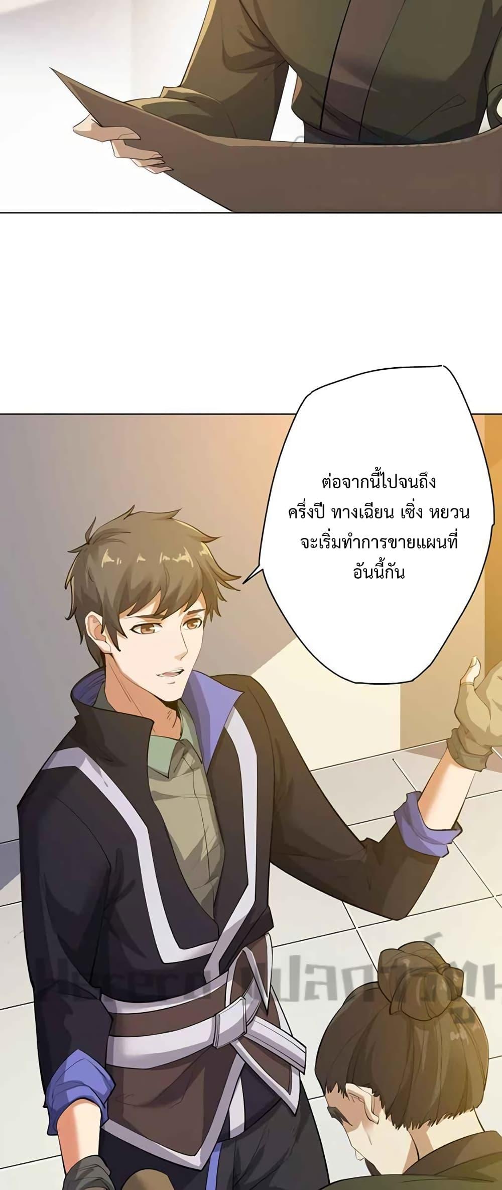 Manga-lc-com อ่านมังงะ อ่านการ์ตูน ออนไลน์ ฟรี Super Warrior in Another World ทหารเซียนไปหาเมียที่ต่างโลก ตอนที่ 1 2 3 4 5 6 7 8 9 10 11 12 13 14 ฟรี ไม่มีโฆษณา Manga-lc - อ่าน มังงะ อ่าน การ์ตูน ออนไลน์ อ่านมังงะ ฟรี