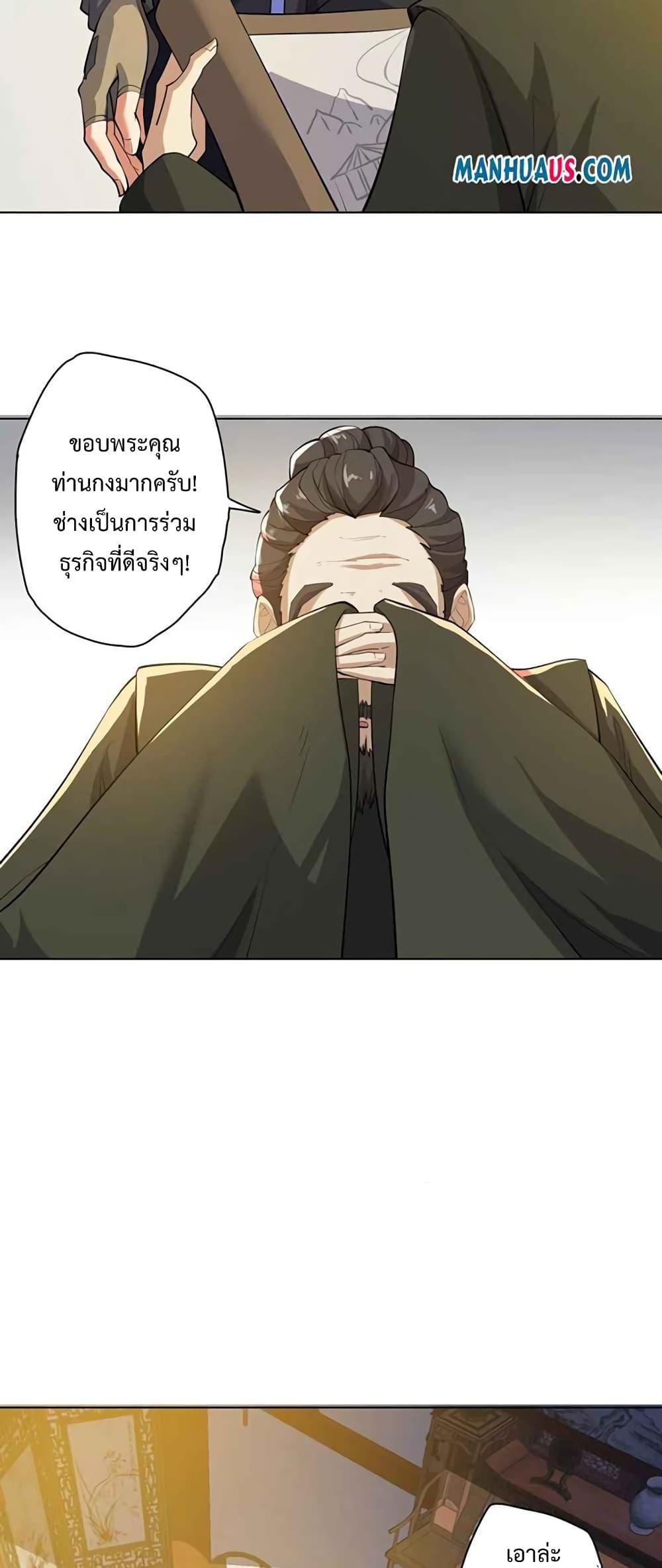 Manga-lc-com อ่านมังงะ อ่านการ์ตูน ออนไลน์ ฟรี Super Warrior in Another World ทหารเซียนไปหาเมียที่ต่างโลก ตอนที่ 1 2 3 4 5 6 7 8 9 10 11 12 13 14 ฟรี ไม่มีโฆษณา Manga-lc - อ่าน มังงะ อ่าน การ์ตูน ออนไลน์ อ่านมังงะ ฟรี