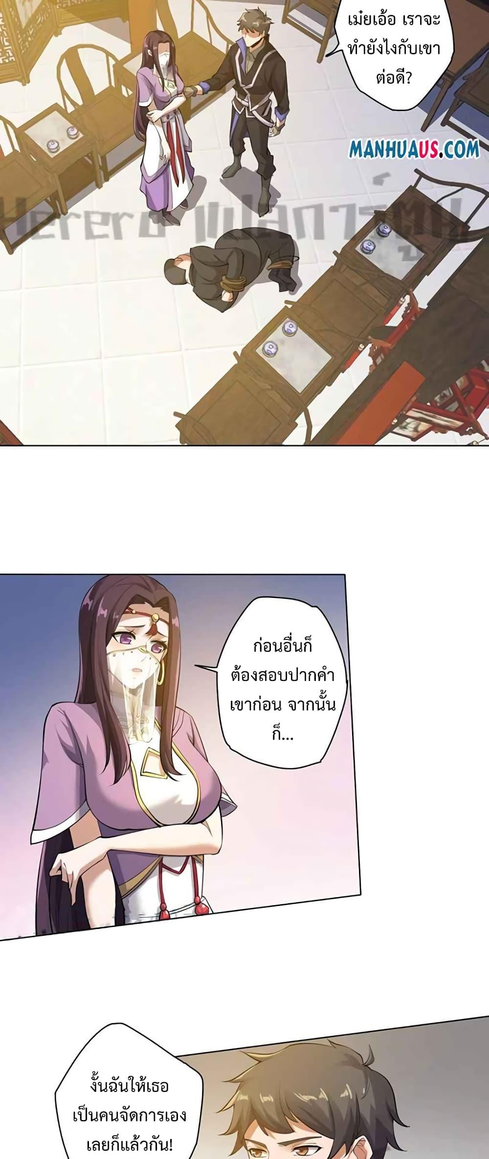 Manga-lc-com อ่านมังงะ อ่านการ์ตูน ออนไลน์ ฟรี Super Warrior in Another World ทหารเซียนไปหาเมียที่ต่างโลก ตอนที่ 1 2 3 4 5 6 7 8 9 10 11 12 13 14 ฟรี ไม่มีโฆษณา Manga-lc - อ่าน มังงะ อ่าน การ์ตูน ออนไลน์ อ่านมังงะ ฟรี