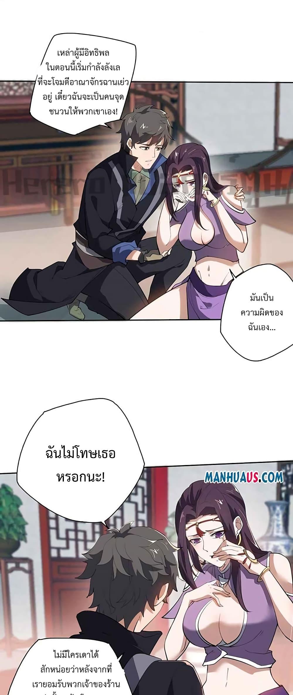 Manga-lc-com อ่านมังงะ อ่านการ์ตูน ออนไลน์ ฟรี Super Warrior in Another World ทหารเซียนไปหาเมียที่ต่างโลก ตอนที่ 1 2 3 4 5 6 7 8 9 10 11 12 13 14 ฟรี ไม่มีโฆษณา Manga-lc - อ่าน มังงะ อ่าน การ์ตูน ออนไลน์ อ่านมังงะ ฟรี