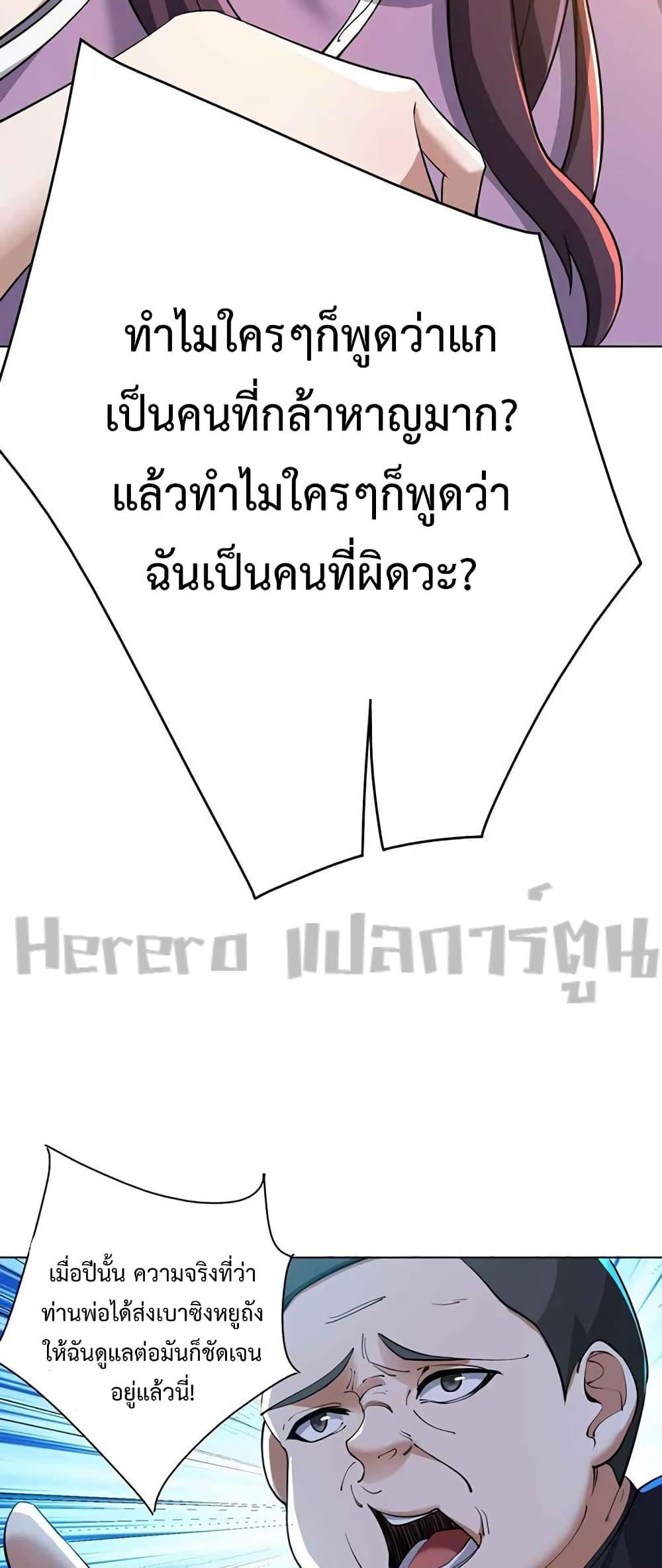 Manga-lc-com อ่านมังงะ อ่านการ์ตูน ออนไลน์ ฟรี Super Warrior in Another World ทหารเซียนไปหาเมียที่ต่างโลก ตอนที่ 1 2 3 4 5 6 7 8 9 10 11 12 13 14 ฟรี ไม่มีโฆษณา Manga-lc - อ่าน มังงะ อ่าน การ์ตูน ออนไลน์ อ่านมังงะ ฟรี
