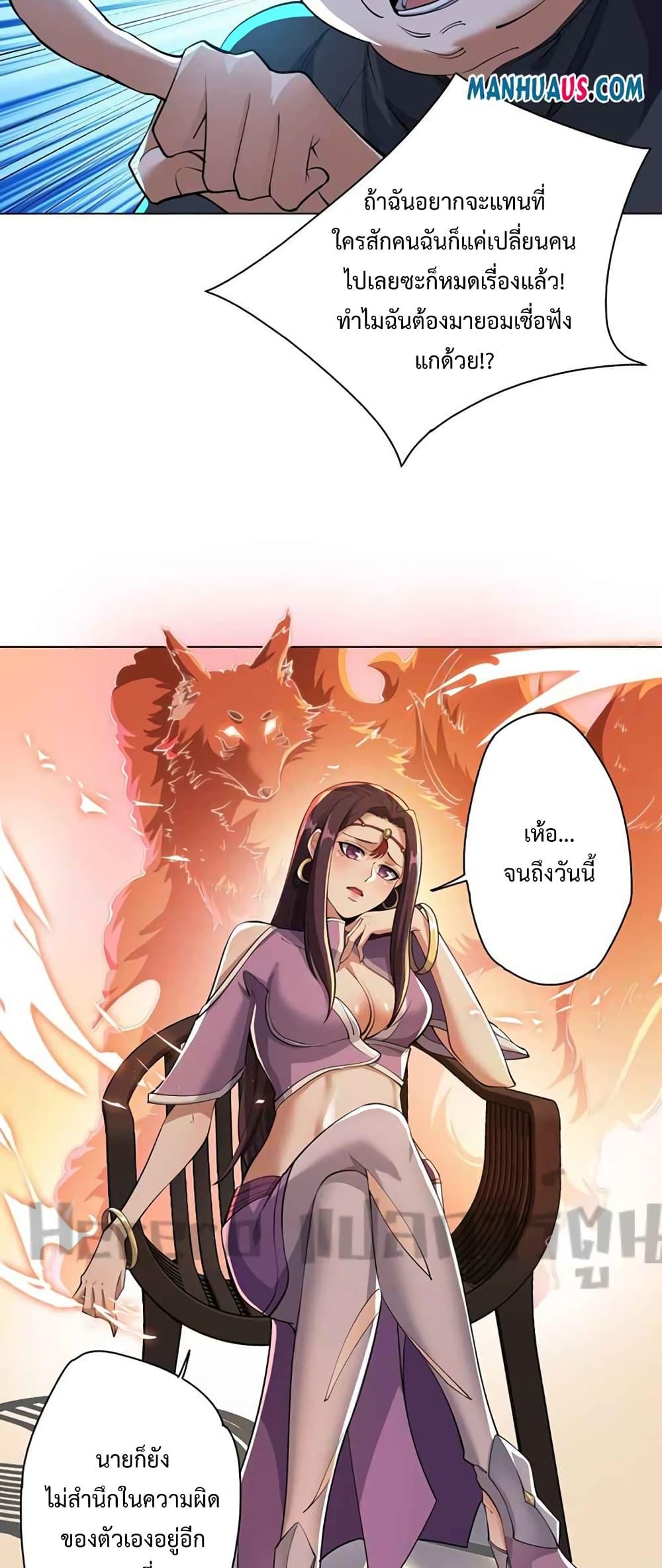Manga-lc-com อ่านมังงะ อ่านการ์ตูน ออนไลน์ ฟรี Super Warrior in Another World ทหารเซียนไปหาเมียที่ต่างโลก ตอนที่ 1 2 3 4 5 6 7 8 9 10 11 12 13 14 ฟรี ไม่มีโฆษณา Manga-lc - อ่าน มังงะ อ่าน การ์ตูน ออนไลน์ อ่านมังงะ ฟรี