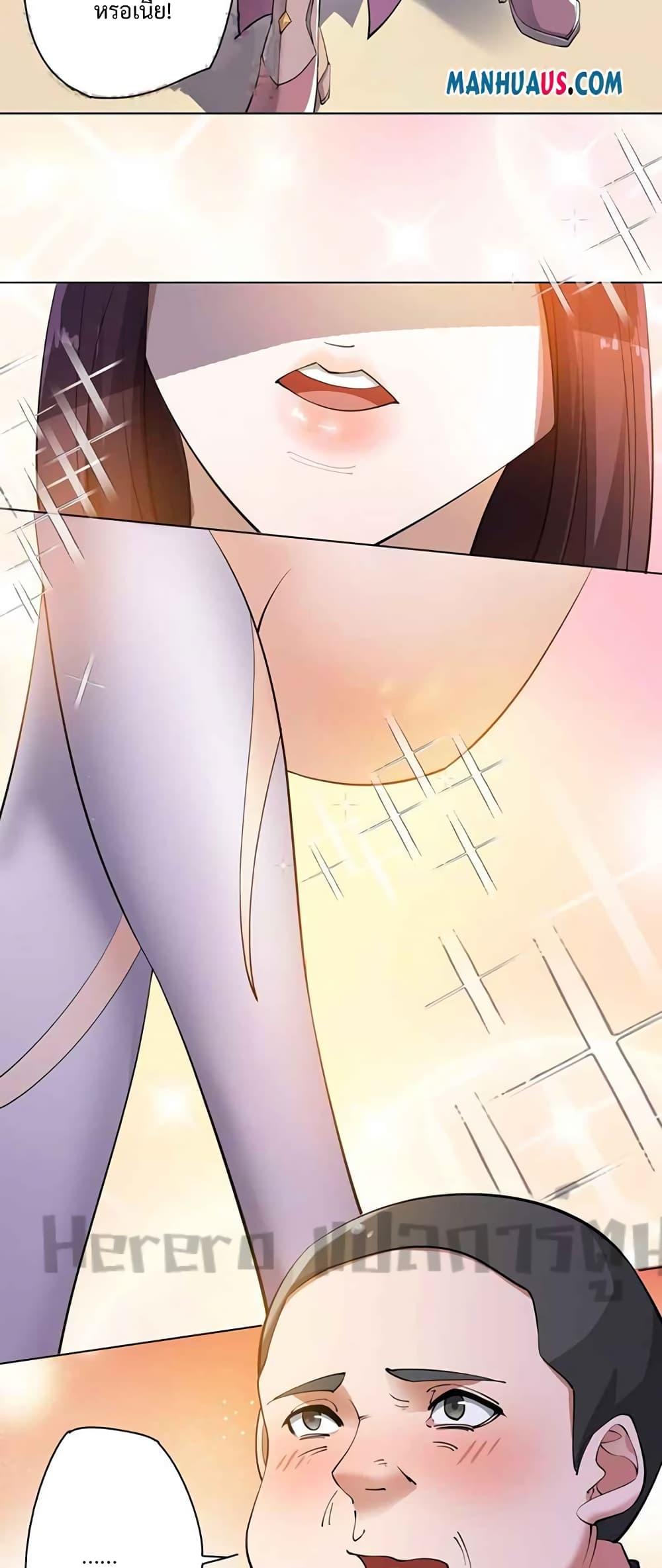 Manga-lc-com อ่านมังงะ อ่านการ์ตูน ออนไลน์ ฟรี Super Warrior in Another World ทหารเซียนไปหาเมียที่ต่างโลก ตอนที่ 1 2 3 4 5 6 7 8 9 10 11 12 13 14 ฟรี ไม่มีโฆษณา Manga-lc - อ่าน มังงะ อ่าน การ์ตูน ออนไลน์ อ่านมังงะ ฟรี