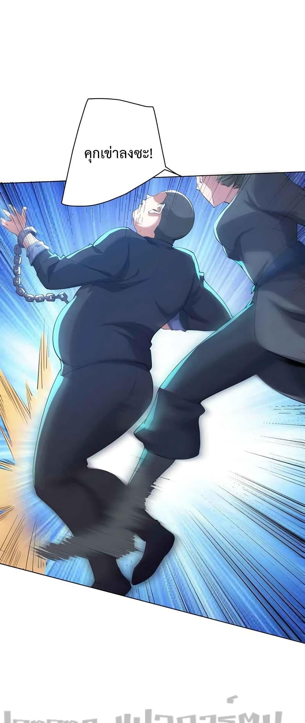 Manga-lc-com อ่านมังงะ อ่านการ์ตูน ออนไลน์ ฟรี Super Warrior in Another World ทหารเซียนไปหาเมียที่ต่างโลก ตอนที่ 1 2 3 4 5 6 7 8 9 10 11 12 13 14 ฟรี ไม่มีโฆษณา Manga-lc - อ่าน มังงะ อ่าน การ์ตูน ออนไลน์ อ่านมังงะ ฟรี