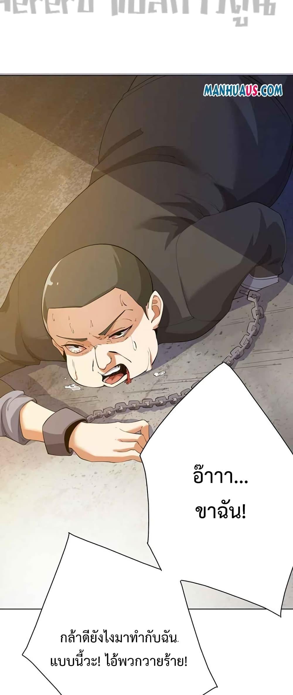 Manga-lc-com อ่านมังงะ อ่านการ์ตูน ออนไลน์ ฟรี Super Warrior in Another World ทหารเซียนไปหาเมียที่ต่างโลก ตอนที่ 1 2 3 4 5 6 7 8 9 10 11 12 13 14 ฟรี ไม่มีโฆษณา Manga-lc - อ่าน มังงะ อ่าน การ์ตูน ออนไลน์ อ่านมังงะ ฟรี