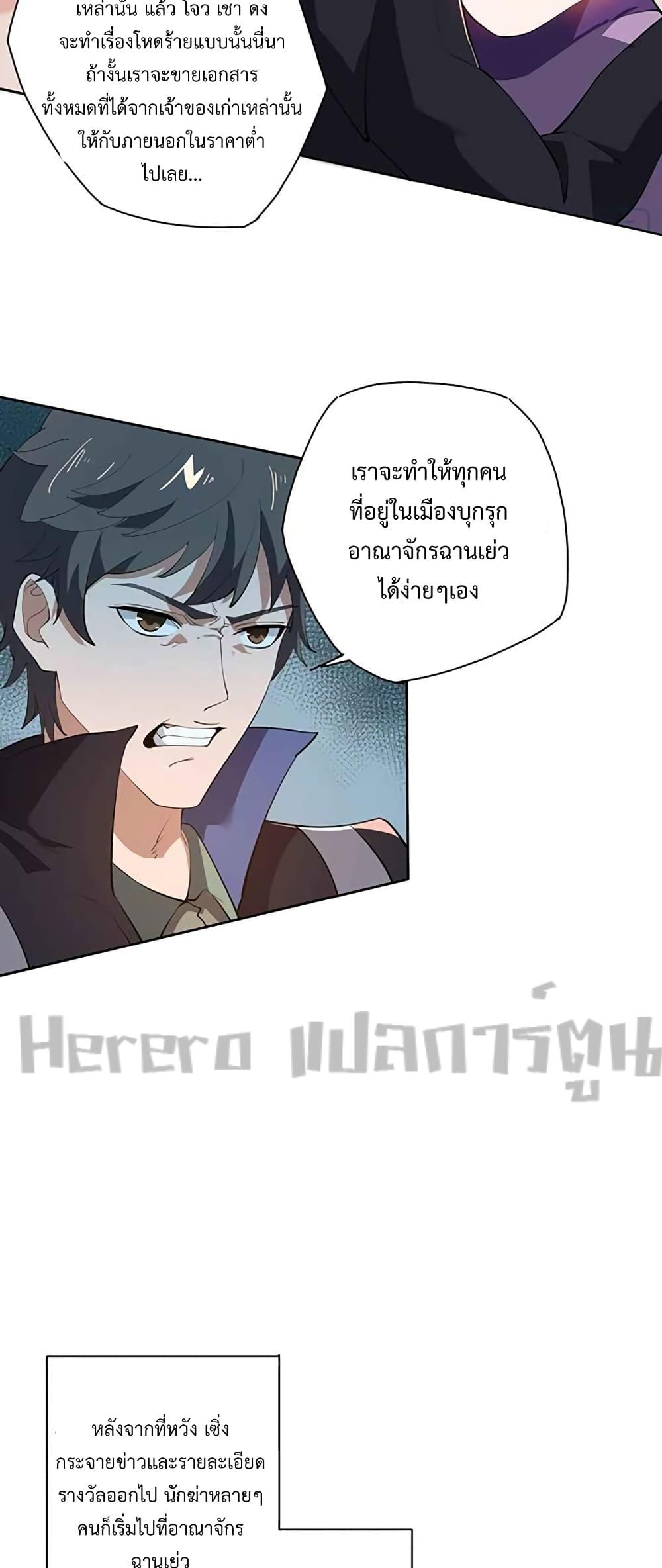 Manga-lc-com อ่านมังงะ อ่านการ์ตูน ออนไลน์ ฟรี Super Warrior in Another World ทหารเซียนไปหาเมียที่ต่างโลก ตอนที่ 1 2 3 4 5 6 7 8 9 10 11 12 13 14 ฟรี ไม่มีโฆษณา Manga-lc - อ่าน มังงะ อ่าน การ์ตูน ออนไลน์ อ่านมังงะ ฟรี