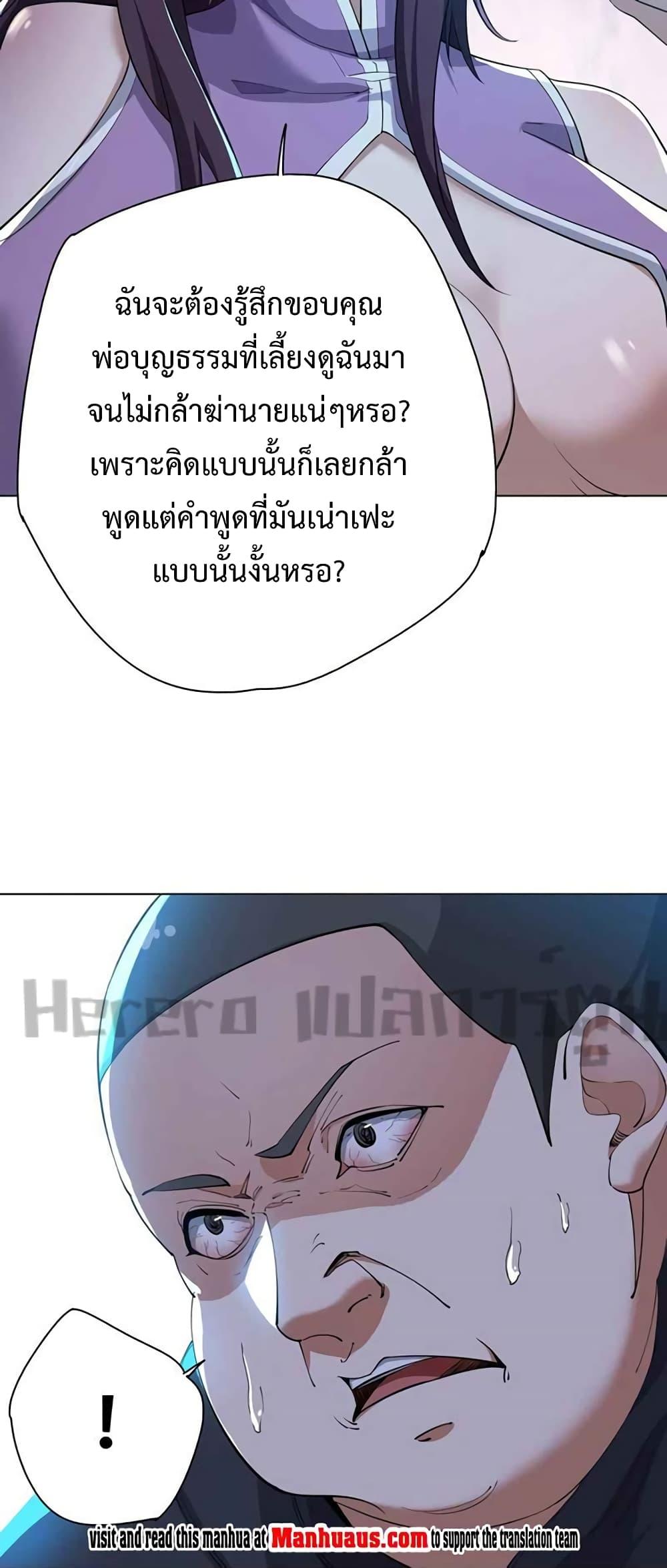 Manga-lc-com อ่านมังงะ อ่านการ์ตูน ออนไลน์ ฟรี Super Warrior in Another World ทหารเซียนไปหาเมียที่ต่างโลก ตอนที่ 1 2 3 4 5 6 7 8 9 10 11 12 13 14 ฟรี ไม่มีโฆษณา Manga-lc - อ่าน มังงะ อ่าน การ์ตูน ออนไลน์ อ่านมังงะ ฟรี