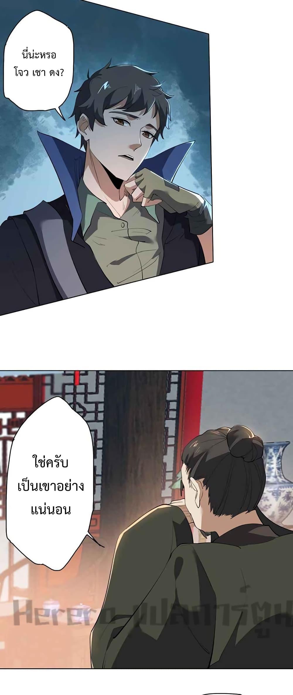 Manga-lc-com อ่านมังงะ อ่านการ์ตูน ออนไลน์ ฟรี Super Warrior in Another World ทหารเซียนไปหาเมียที่ต่างโลก ตอนที่ 1 2 3 4 5 6 7 8 9 10 11 12 13 14 ฟรี ไม่มีโฆษณา Manga-lc - อ่าน มังงะ อ่าน การ์ตูน ออนไลน์ อ่านมังงะ ฟรี