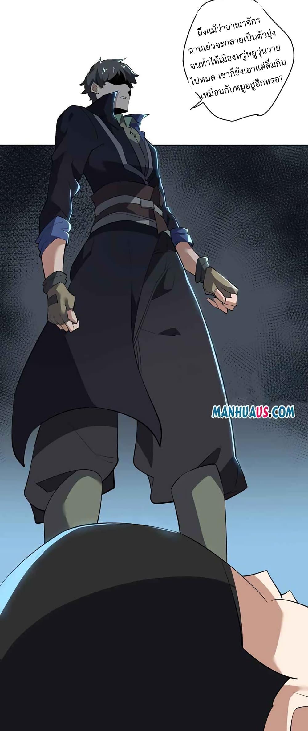 Manga-lc-com อ่านมังงะ อ่านการ์ตูน ออนไลน์ ฟรี Super Warrior in Another World ทหารเซียนไปหาเมียที่ต่างโลก ตอนที่ 1 2 3 4 5 6 7 8 9 10 11 12 13 14 ฟรี ไม่มีโฆษณา Manga-lc - อ่าน มังงะ อ่าน การ์ตูน ออนไลน์ อ่านมังงะ ฟรี