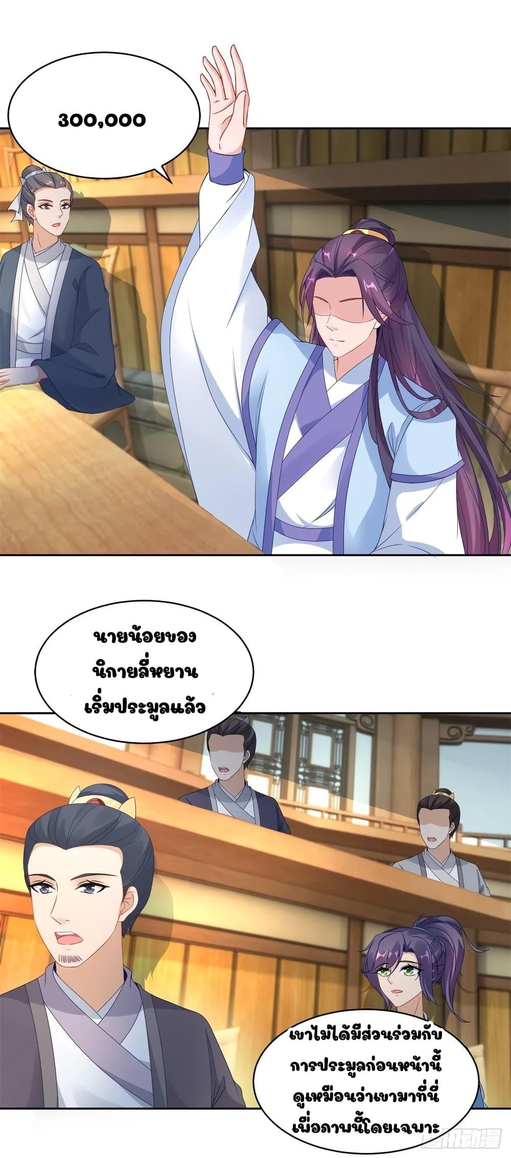 Manga-lc-com อ่านมังงะ อ่านการ์ตูน ออนไลน์ ฟรี Divine Soul Emperor ตอนที่ 1 2 3 4 5 6 7 8 9 10 11 12 13 14 ฟรี ไม่มีโฆษณา Manga-lc - อ่าน มังงะ อ่าน การ์ตูน ออนไลน์ อ่านมังงะ ฟรี