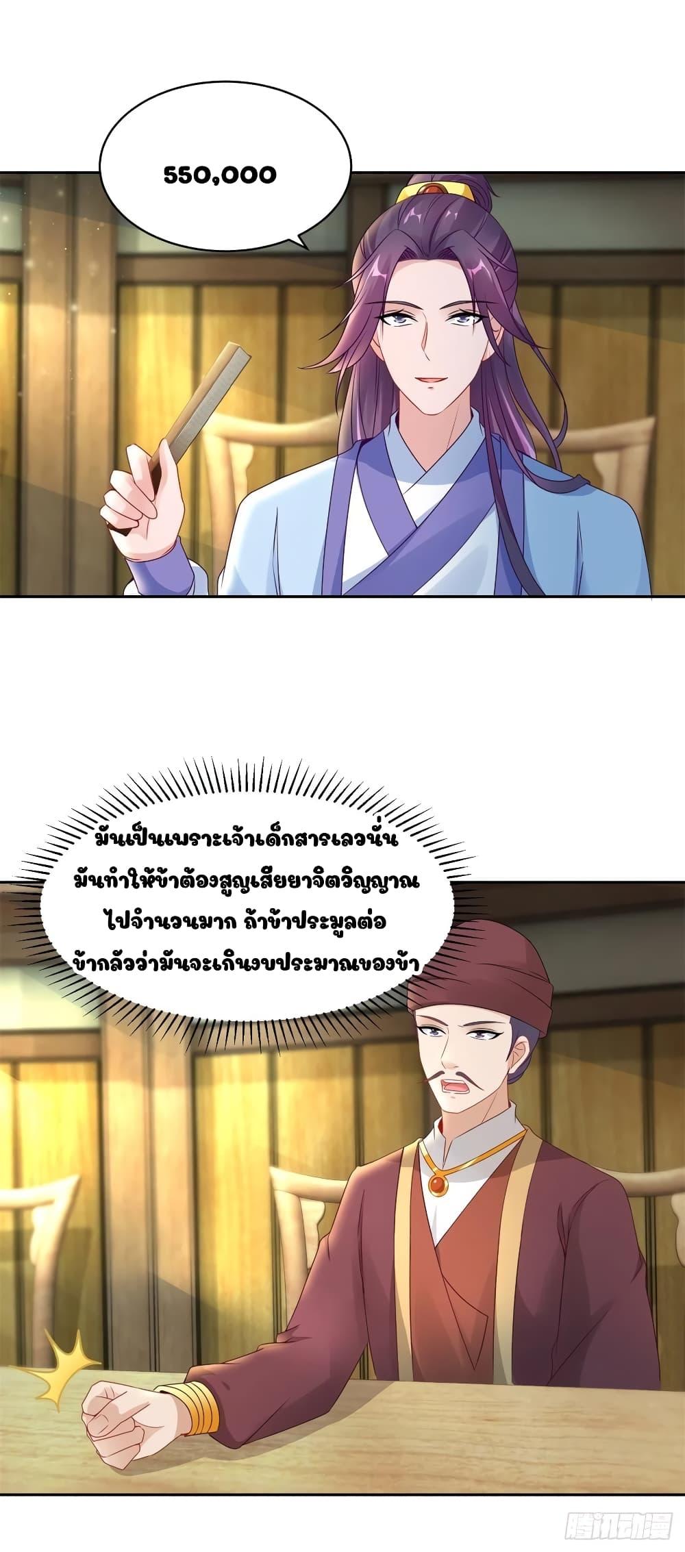 Manga-lc-com อ่านมังงะ อ่านการ์ตูน ออนไลน์ ฟรี Divine Soul Emperor ตอนที่ 1 2 3 4 5 6 7 8 9 10 11 12 13 14 ฟรี ไม่มีโฆษณา Manga-lc - อ่าน มังงะ อ่าน การ์ตูน ออนไลน์ อ่านมังงะ ฟรี