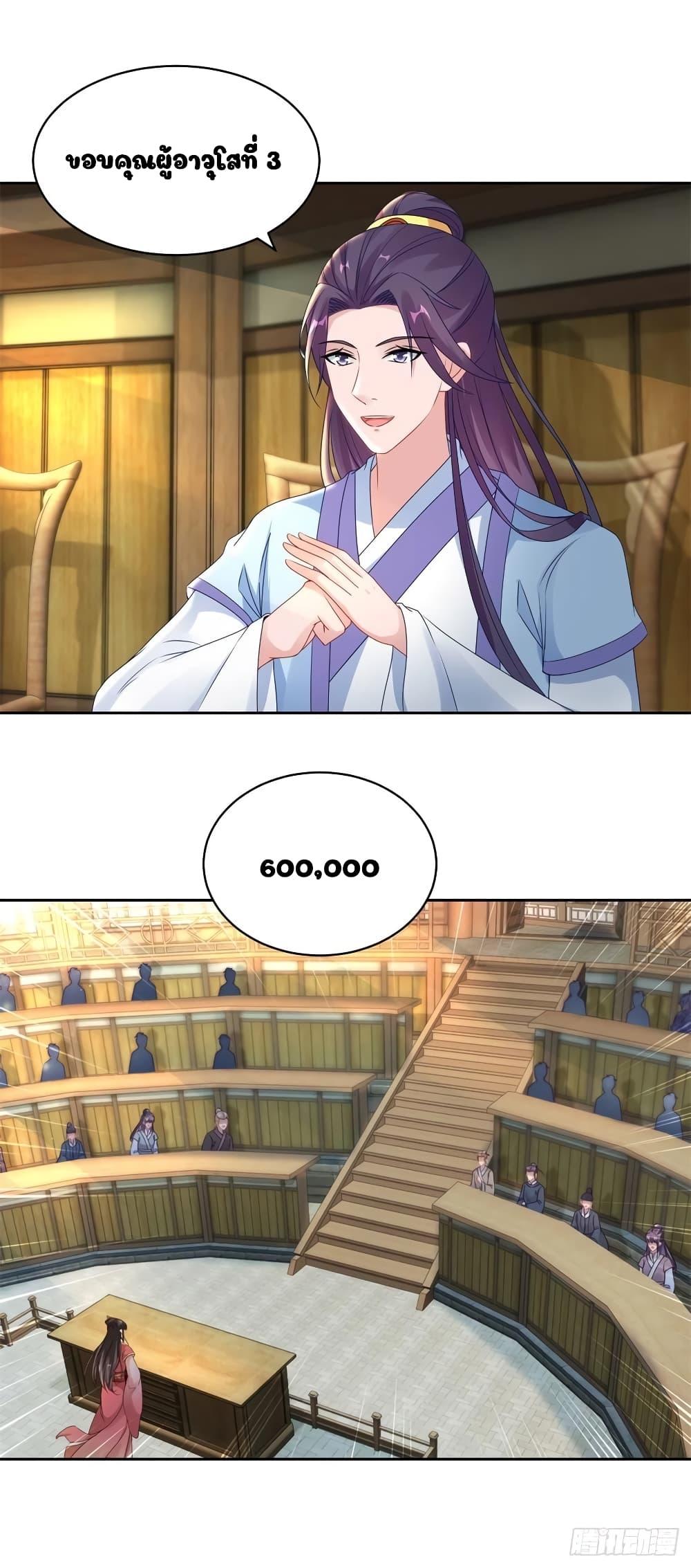 Manga-lc-com อ่านมังงะ อ่านการ์ตูน ออนไลน์ ฟรี Divine Soul Emperor ตอนที่ 1 2 3 4 5 6 7 8 9 10 11 12 13 14 ฟรี ไม่มีโฆษณา Manga-lc - อ่าน มังงะ อ่าน การ์ตูน ออนไลน์ อ่านมังงะ ฟรี