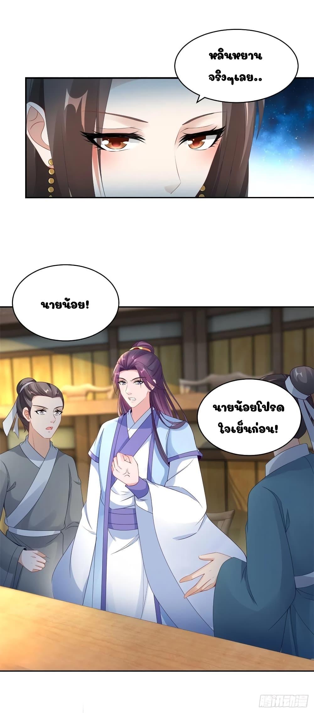 Manga-lc-com อ่านมังงะ อ่านการ์ตูน ออนไลน์ ฟรี Divine Soul Emperor ตอนที่ 1 2 3 4 5 6 7 8 9 10 11 12 13 14 ฟรี ไม่มีโฆษณา Manga-lc - อ่าน มังงะ อ่าน การ์ตูน ออนไลน์ อ่านมังงะ ฟรี