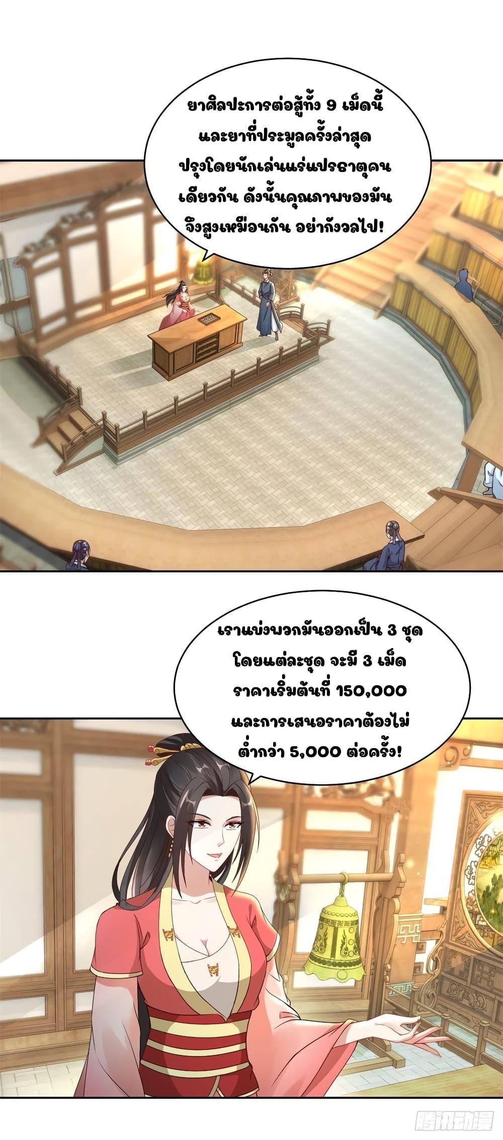 Manga-lc-com อ่านมังงะ อ่านการ์ตูน ออนไลน์ ฟรี Divine Soul Emperor ตอนที่ 1 2 3 4 5 6 7 8 9 10 11 12 13 14 ฟรี ไม่มีโฆษณา Manga-lc - อ่าน มังงะ อ่าน การ์ตูน ออนไลน์ อ่านมังงะ ฟรี