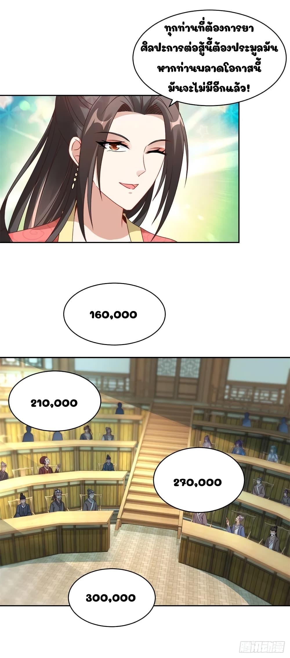 Manga-lc-com อ่านมังงะ อ่านการ์ตูน ออนไลน์ ฟรี Divine Soul Emperor ตอนที่ 1 2 3 4 5 6 7 8 9 10 11 12 13 14 ฟรี ไม่มีโฆษณา Manga-lc - อ่าน มังงะ อ่าน การ์ตูน ออนไลน์ อ่านมังงะ ฟรี