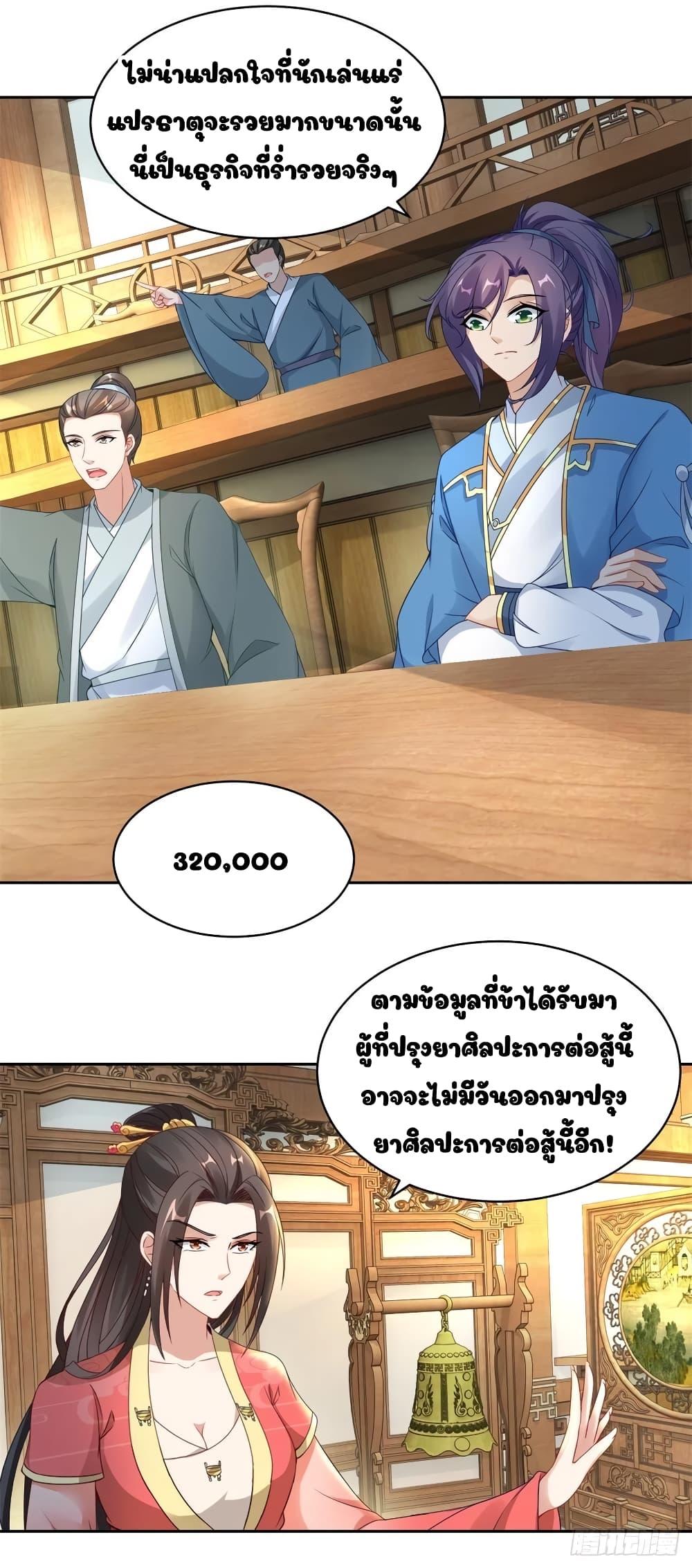 Manga-lc-com อ่านมังงะ อ่านการ์ตูน ออนไลน์ ฟรี Divine Soul Emperor ตอนที่ 1 2 3 4 5 6 7 8 9 10 11 12 13 14 ฟรี ไม่มีโฆษณา Manga-lc - อ่าน มังงะ อ่าน การ์ตูน ออนไลน์ อ่านมังงะ ฟรี