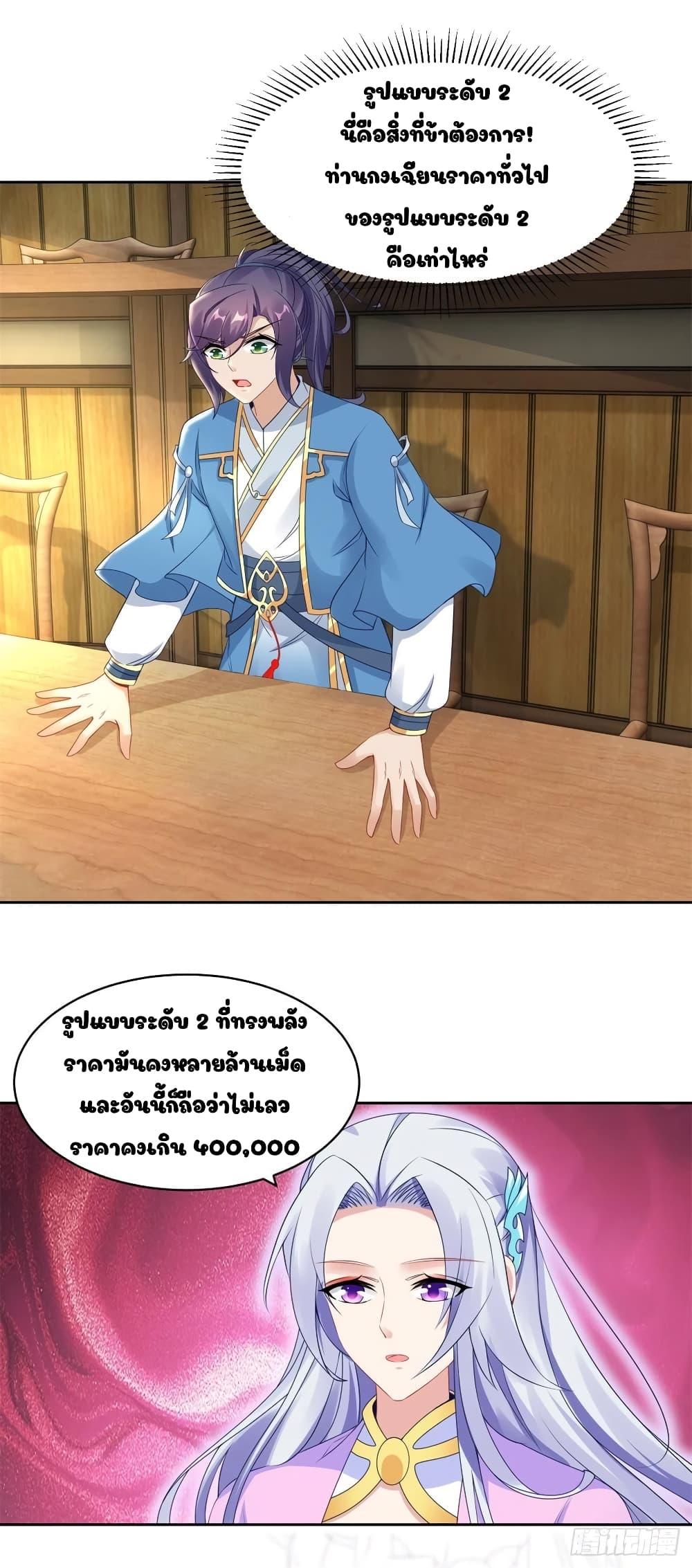 Manga-lc-com อ่านมังงะ อ่านการ์ตูน ออนไลน์ ฟรี Divine Soul Emperor ตอนที่ 1 2 3 4 5 6 7 8 9 10 11 12 13 14 ฟรี ไม่มีโฆษณา Manga-lc - อ่าน มังงะ อ่าน การ์ตูน ออนไลน์ อ่านมังงะ ฟรี