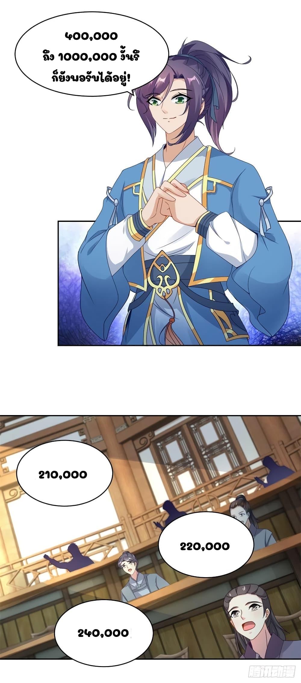 Manga-lc-com อ่านมังงะ อ่านการ์ตูน ออนไลน์ ฟรี Divine Soul Emperor ตอนที่ 1 2 3 4 5 6 7 8 9 10 11 12 13 14 ฟรี ไม่มีโฆษณา Manga-lc - อ่าน มังงะ อ่าน การ์ตูน ออนไลน์ อ่านมังงะ ฟรี