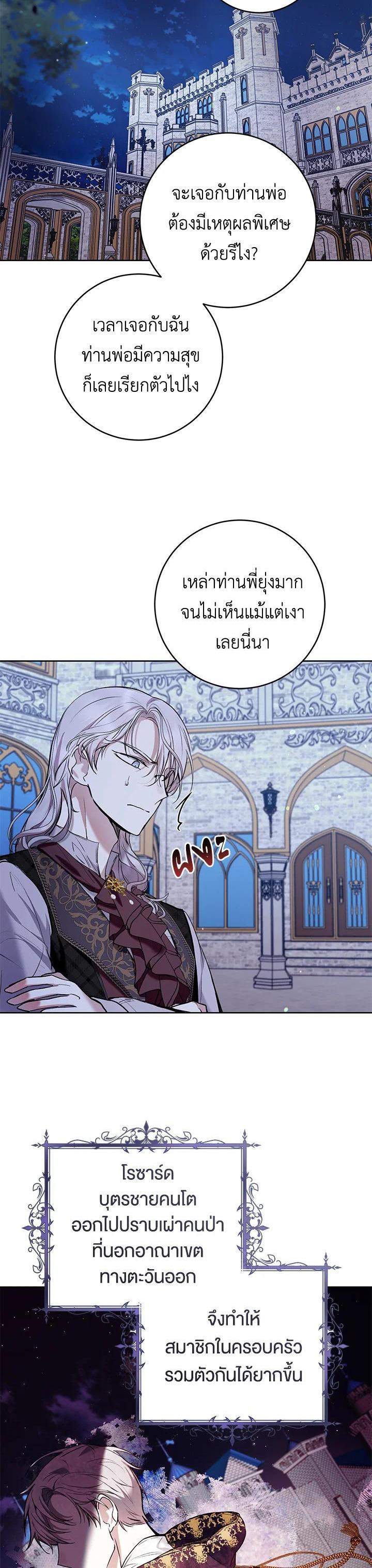 Manga-lc-com อ่านมังงะ อ่านการ์ตูน ออนไลน์ ฟรี What’s Wrong With Being the Villainess ตอนที่ 1 2 3 4 5 6 7 8 9 10 11 12 13 14 ฟรี ไม่มีโฆษณา Manga-lc - อ่าน มังงะ อ่าน การ์ตูน ออนไลน์ อ่านมังงะ ฟรี