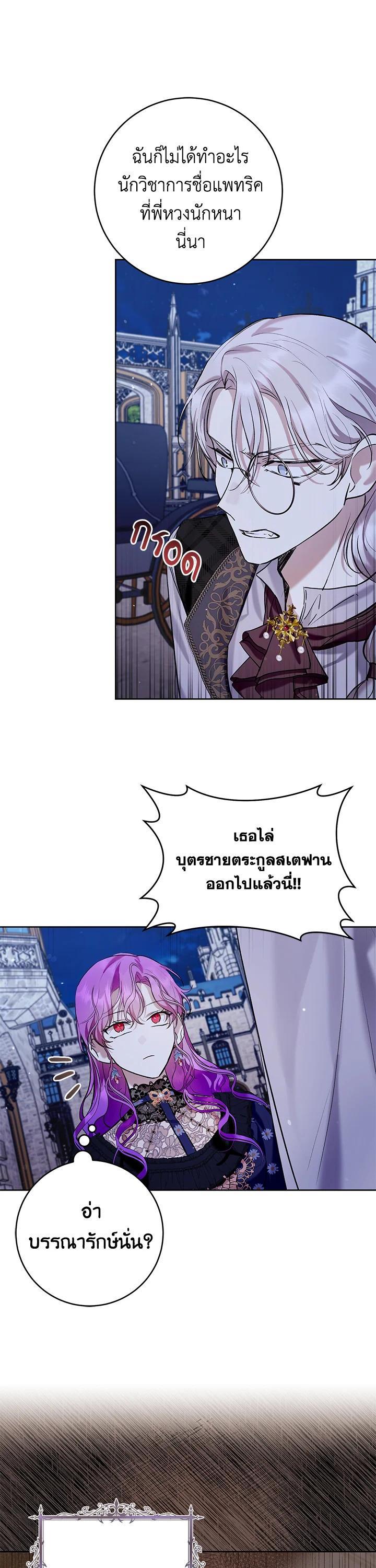 Manga-lc-com อ่านมังงะ อ่านการ์ตูน ออนไลน์ ฟรี What’s Wrong With Being the Villainess ตอนที่ 1 2 3 4 5 6 7 8 9 10 11 12 13 14 ฟรี ไม่มีโฆษณา Manga-lc - อ่าน มังงะ อ่าน การ์ตูน ออนไลน์ อ่านมังงะ ฟรี