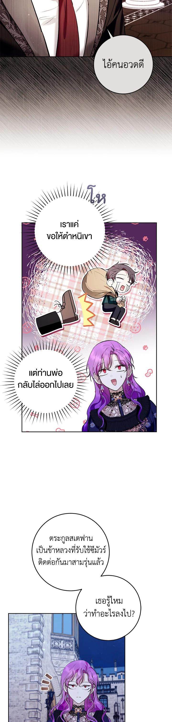 Manga-lc-com อ่านมังงะ อ่านการ์ตูน ออนไลน์ ฟรี What’s Wrong With Being the Villainess ตอนที่ 1 2 3 4 5 6 7 8 9 10 11 12 13 14 ฟรี ไม่มีโฆษณา Manga-lc - อ่าน มังงะ อ่าน การ์ตูน ออนไลน์ อ่านมังงะ ฟรี