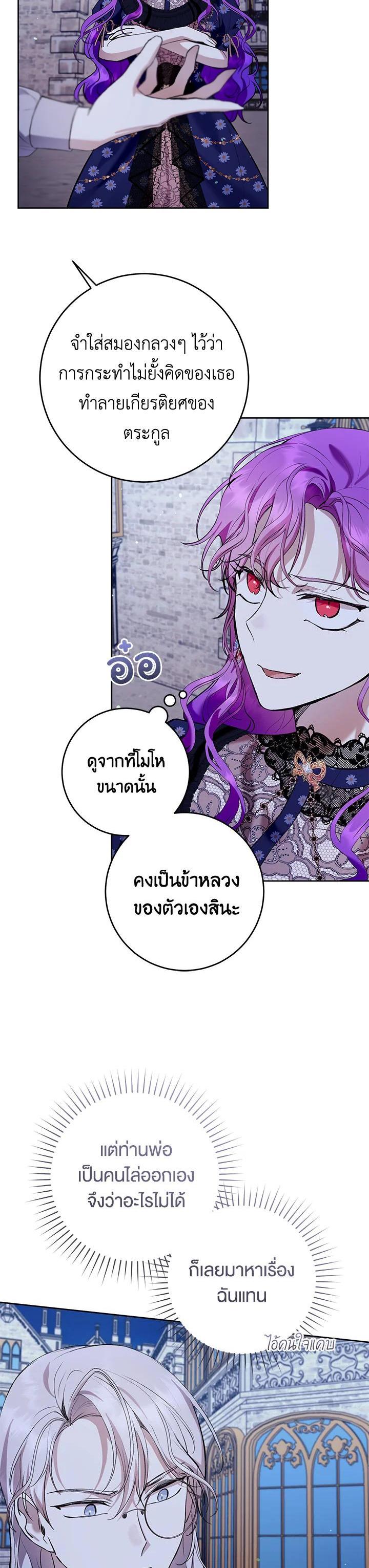 Manga-lc-com อ่านมังงะ อ่านการ์ตูน ออนไลน์ ฟรี What’s Wrong With Being the Villainess ตอนที่ 1 2 3 4 5 6 7 8 9 10 11 12 13 14 ฟรี ไม่มีโฆษณา Manga-lc - อ่าน มังงะ อ่าน การ์ตูน ออนไลน์ อ่านมังงะ ฟรี
