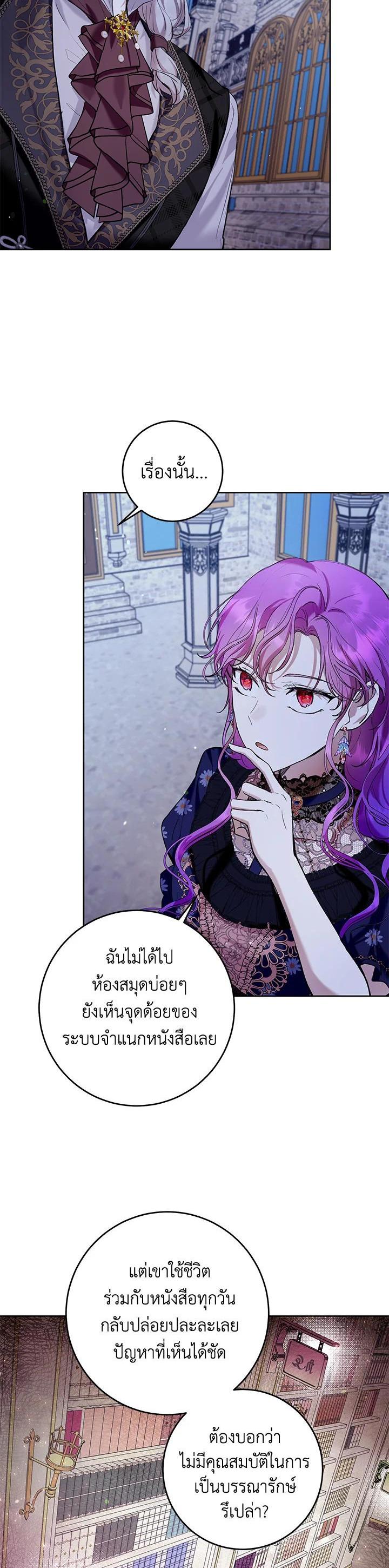 Manga-lc-com อ่านมังงะ อ่านการ์ตูน ออนไลน์ ฟรี What’s Wrong With Being the Villainess ตอนที่ 1 2 3 4 5 6 7 8 9 10 11 12 13 14 ฟรี ไม่มีโฆษณา Manga-lc - อ่าน มังงะ อ่าน การ์ตูน ออนไลน์ อ่านมังงะ ฟรี
