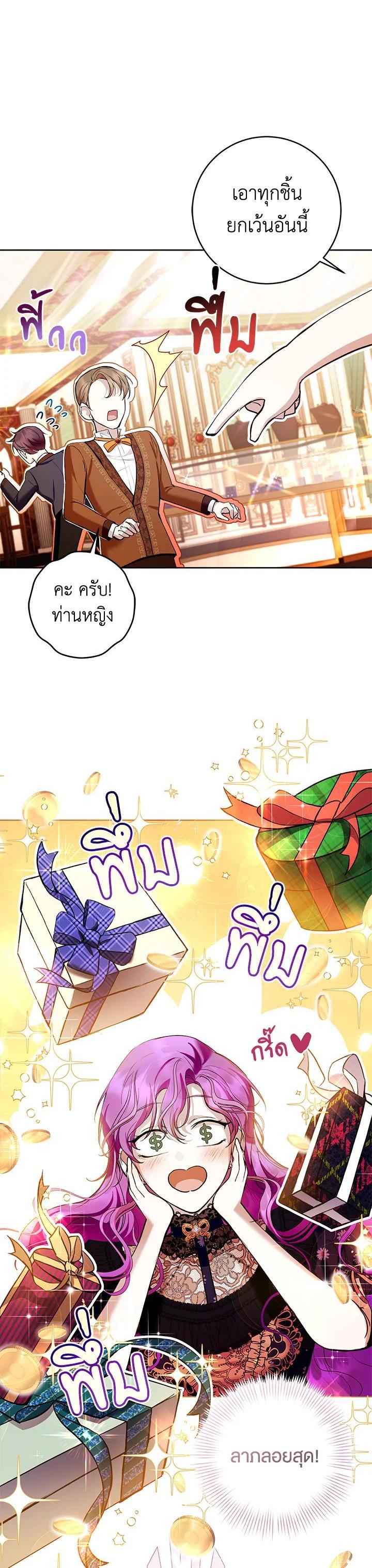 Manga-lc-com อ่านมังงะ อ่านการ์ตูน ออนไลน์ ฟรี What’s Wrong With Being the Villainess ตอนที่ 1 2 3 4 5 6 7 8 9 10 11 12 13 14 ฟรี ไม่มีโฆษณา Manga-lc - อ่าน มังงะ อ่าน การ์ตูน ออนไลน์ อ่านมังงะ ฟรี