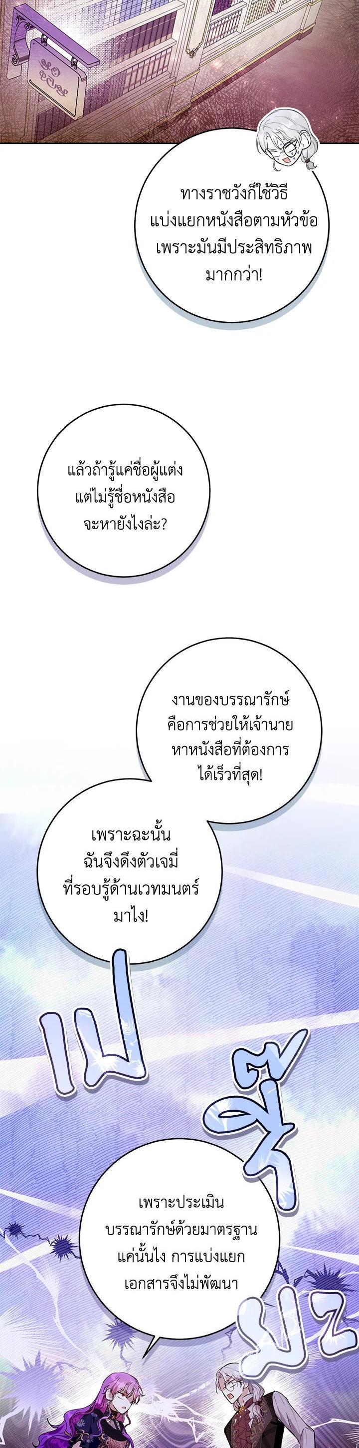 Manga-lc-com อ่านมังงะ อ่านการ์ตูน ออนไลน์ ฟรี What’s Wrong With Being the Villainess ตอนที่ 1 2 3 4 5 6 7 8 9 10 11 12 13 14 ฟรี ไม่มีโฆษณา Manga-lc - อ่าน มังงะ อ่าน การ์ตูน ออนไลน์ อ่านมังงะ ฟรี