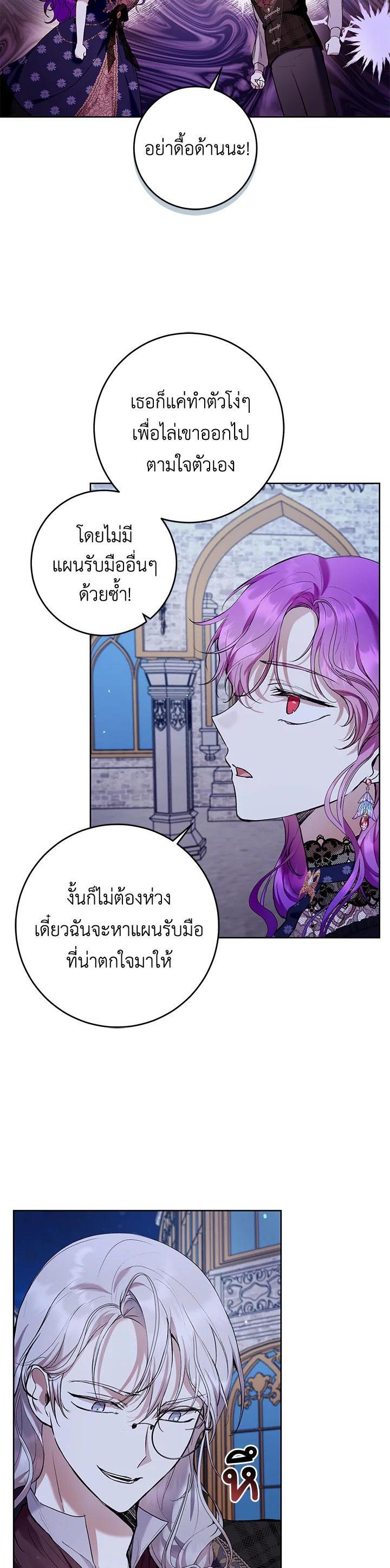 Manga-lc-com อ่านมังงะ อ่านการ์ตูน ออนไลน์ ฟรี What’s Wrong With Being the Villainess ตอนที่ 1 2 3 4 5 6 7 8 9 10 11 12 13 14 ฟรี ไม่มีโฆษณา Manga-lc - อ่าน มังงะ อ่าน การ์ตูน ออนไลน์ อ่านมังงะ ฟรี