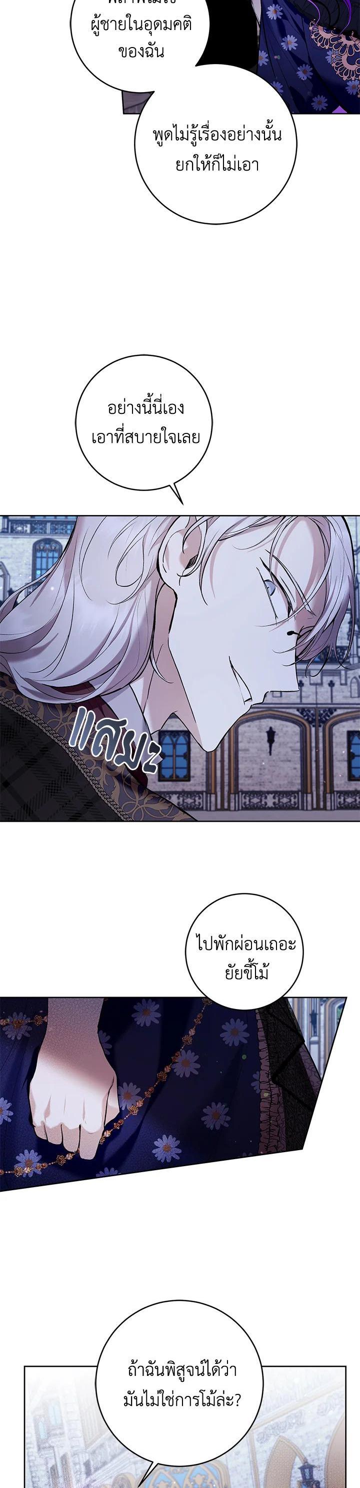 Manga-lc-com อ่านมังงะ อ่านการ์ตูน ออนไลน์ ฟรี What’s Wrong With Being the Villainess ตอนที่ 1 2 3 4 5 6 7 8 9 10 11 12 13 14 ฟรี ไม่มีโฆษณา Manga-lc - อ่าน มังงะ อ่าน การ์ตูน ออนไลน์ อ่านมังงะ ฟรี