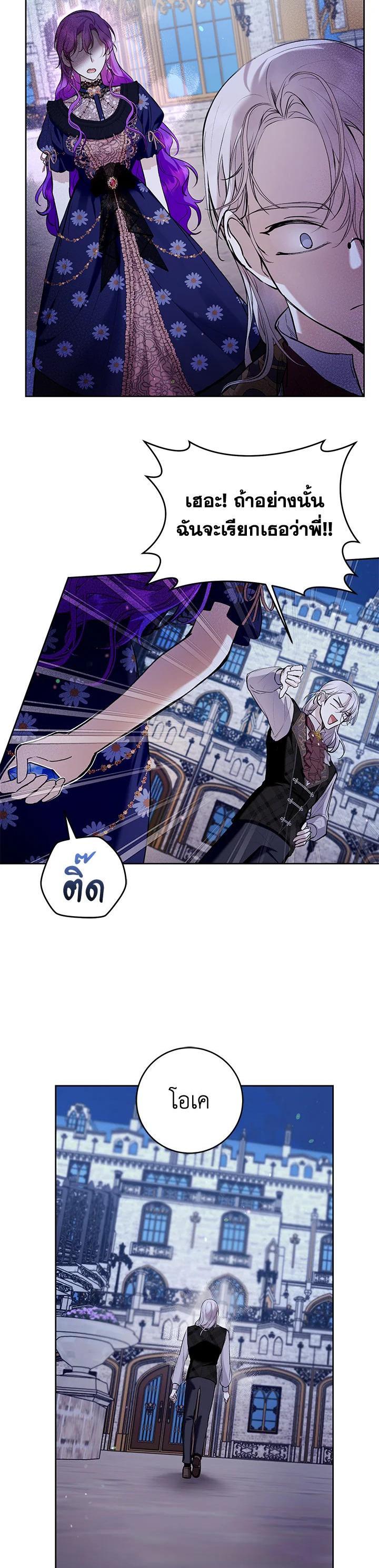 Manga-lc-com อ่านมังงะ อ่านการ์ตูน ออนไลน์ ฟรี What’s Wrong With Being the Villainess ตอนที่ 1 2 3 4 5 6 7 8 9 10 11 12 13 14 ฟรี ไม่มีโฆษณา Manga-lc - อ่าน มังงะ อ่าน การ์ตูน ออนไลน์ อ่านมังงะ ฟรี
