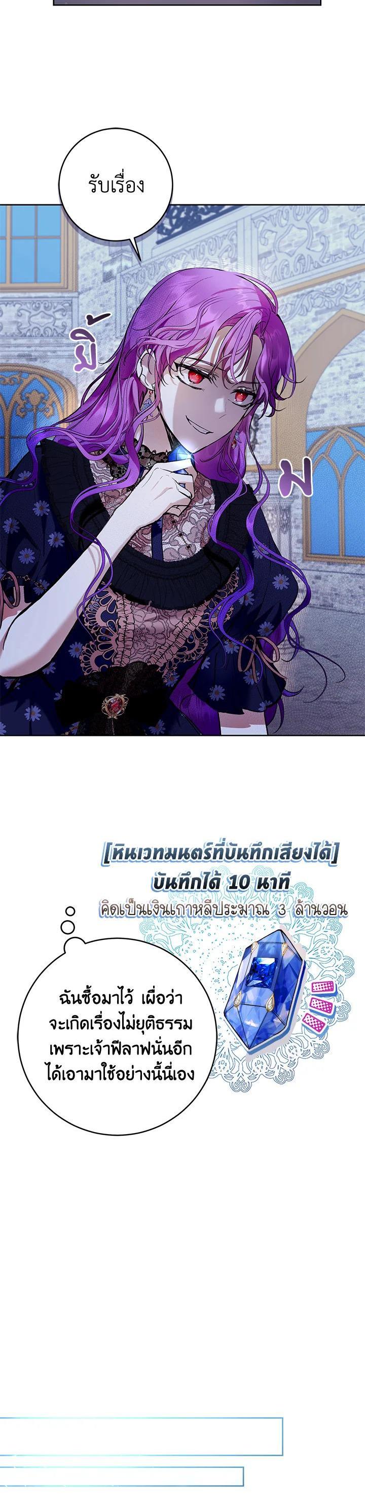 Manga-lc-com อ่านมังงะ อ่านการ์ตูน ออนไลน์ ฟรี What’s Wrong With Being the Villainess ตอนที่ 1 2 3 4 5 6 7 8 9 10 11 12 13 14 ฟรี ไม่มีโฆษณา Manga-lc - อ่าน มังงะ อ่าน การ์ตูน ออนไลน์ อ่านมังงะ ฟรี