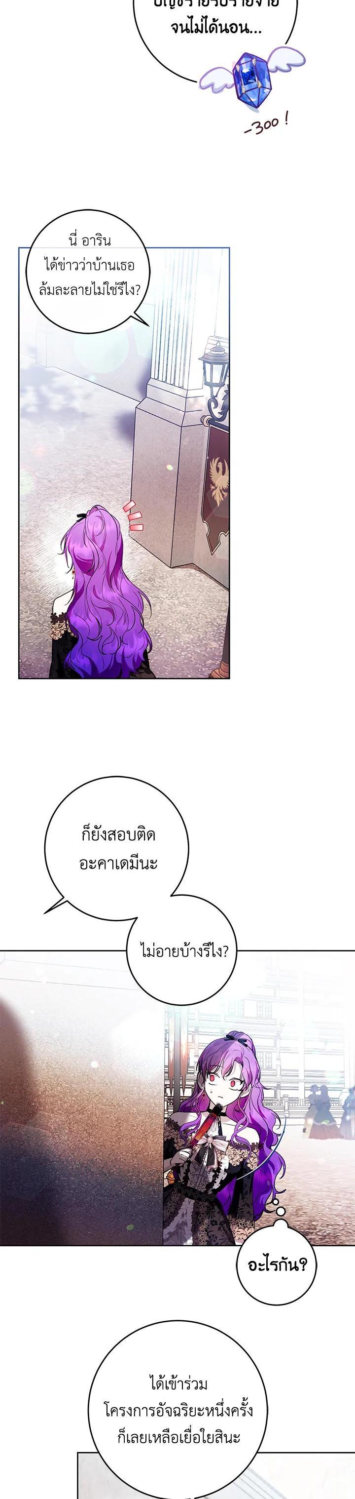 Manga-lc-com อ่านมังงะ อ่านการ์ตูน ออนไลน์ ฟรี What’s Wrong With Being the Villainess ตอนที่ 1 2 3 4 5 6 7 8 9 10 11 12 13 14 ฟรี ไม่มีโฆษณา Manga-lc - อ่าน มังงะ อ่าน การ์ตูน ออนไลน์ อ่านมังงะ ฟรี