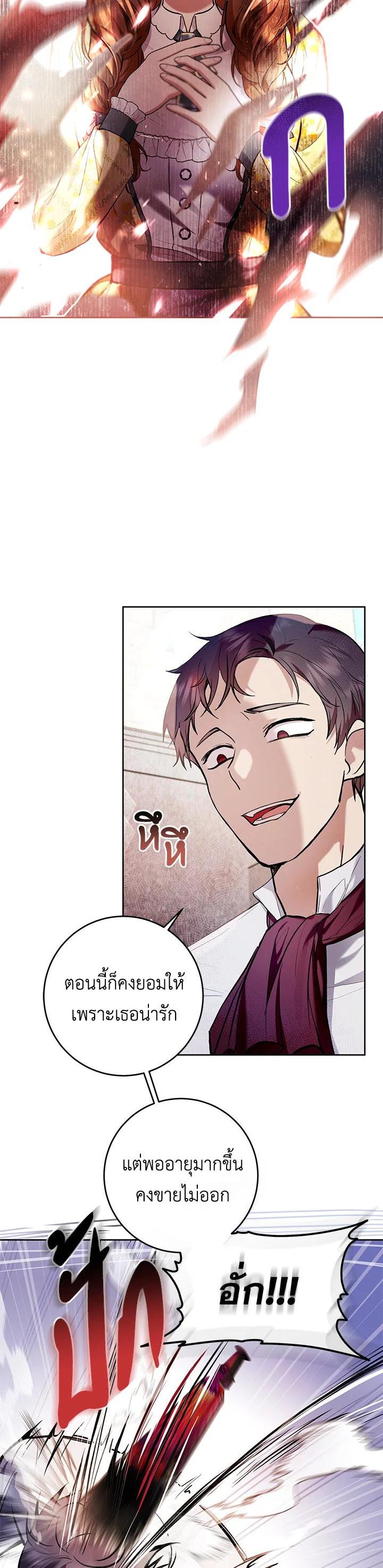 Manga-lc-com อ่านมังงะ อ่านการ์ตูน ออนไลน์ ฟรี What’s Wrong With Being the Villainess ตอนที่ 1 2 3 4 5 6 7 8 9 10 11 12 13 14 ฟรี ไม่มีโฆษณา Manga-lc - อ่าน มังงะ อ่าน การ์ตูน ออนไลน์ อ่านมังงะ ฟรี