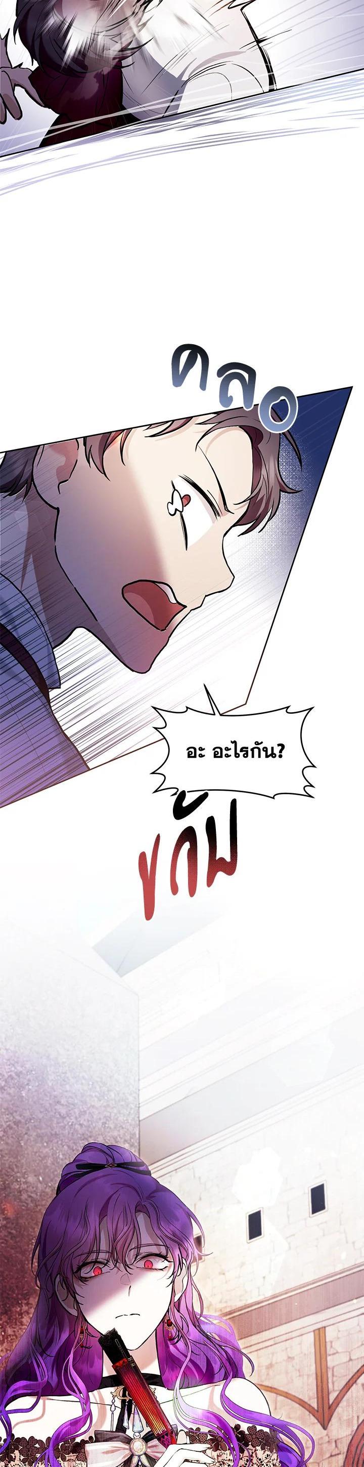 Manga-lc-com อ่านมังงะ อ่านการ์ตูน ออนไลน์ ฟรี What’s Wrong With Being the Villainess ตอนที่ 1 2 3 4 5 6 7 8 9 10 11 12 13 14 ฟรี ไม่มีโฆษณา Manga-lc - อ่าน มังงะ อ่าน การ์ตูน ออนไลน์ อ่านมังงะ ฟรี