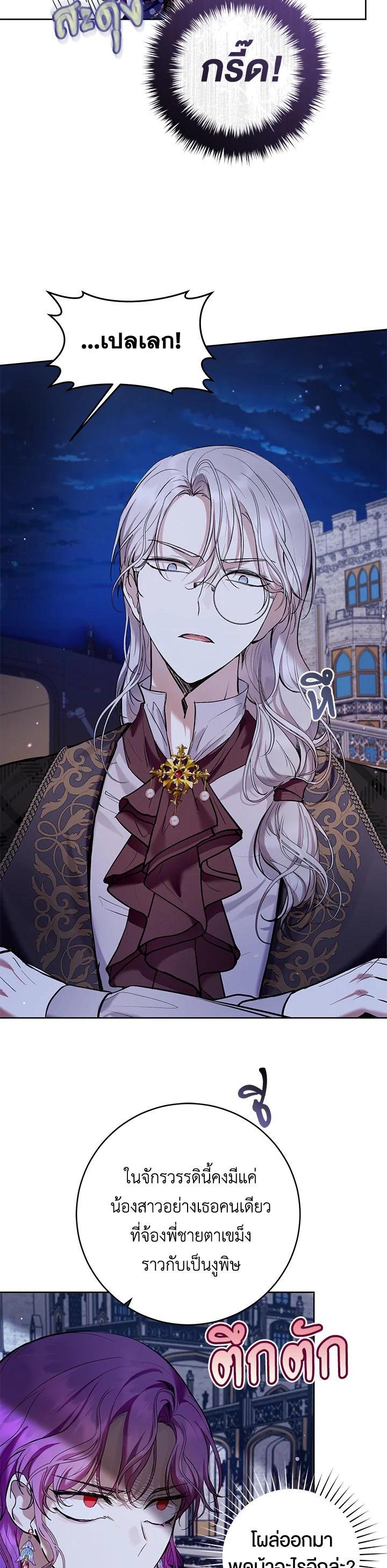 Manga-lc-com อ่านมังงะ อ่านการ์ตูน ออนไลน์ ฟรี What’s Wrong With Being the Villainess ตอนที่ 1 2 3 4 5 6 7 8 9 10 11 12 13 14 ฟรี ไม่มีโฆษณา Manga-lc - อ่าน มังงะ อ่าน การ์ตูน ออนไลน์ อ่านมังงะ ฟรี