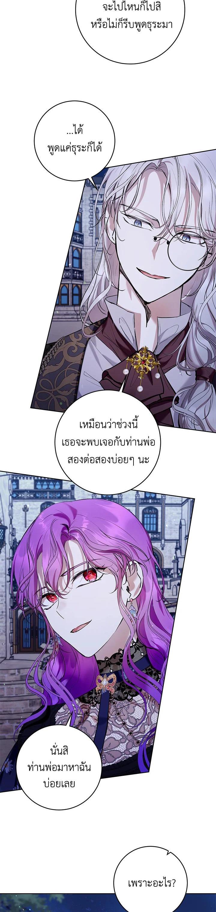 Manga-lc-com อ่านมังงะ อ่านการ์ตูน ออนไลน์ ฟรี What’s Wrong With Being the Villainess ตอนที่ 1 2 3 4 5 6 7 8 9 10 11 12 13 14 ฟรี ไม่มีโฆษณา Manga-lc - อ่าน มังงะ อ่าน การ์ตูน ออนไลน์ อ่านมังงะ ฟรี