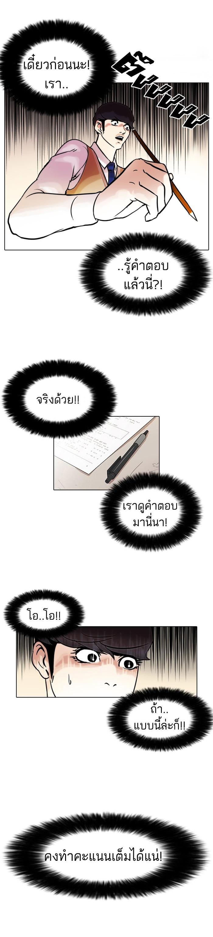 Manga-lc-com อ่านมังงะ อ่านการ์ตูน ออนไลน์ ฟรี Lookism ตอนที่ 1 2 3 4 5 6 7 8 9 10 11 12 13 14 ฟรี ไม่มีโฆษณา Manga-lc - อ่าน มังงะ อ่าน การ์ตูน ออนไลน์ อ่านมังงะ ฟรี