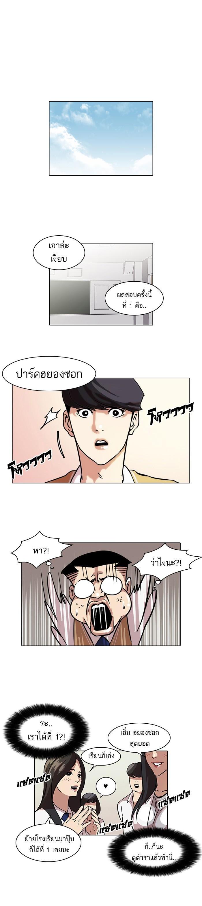 Manga-lc-com อ่านมังงะ อ่านการ์ตูน ออนไลน์ ฟรี Lookism ตอนที่ 1 2 3 4 5 6 7 8 9 10 11 12 13 14 ฟรี ไม่มีโฆษณา Manga-lc - อ่าน มังงะ อ่าน การ์ตูน ออนไลน์ อ่านมังงะ ฟรี