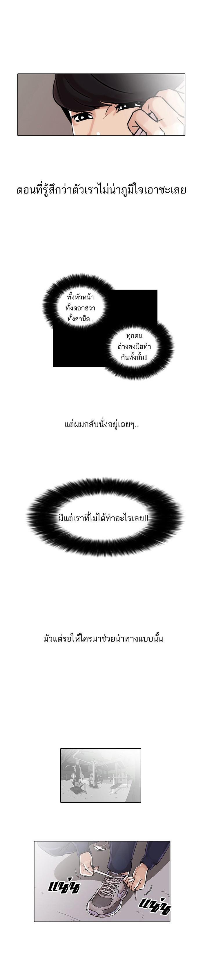 Manga-lc-com อ่านมังงะ อ่านการ์ตูน ออนไลน์ ฟรี Lookism ตอนที่ 1 2 3 4 5 6 7 8 9 10 11 12 13 14 ฟรี ไม่มีโฆษณา Manga-lc - อ่าน มังงะ อ่าน การ์ตูน ออนไลน์ อ่านมังงะ ฟรี