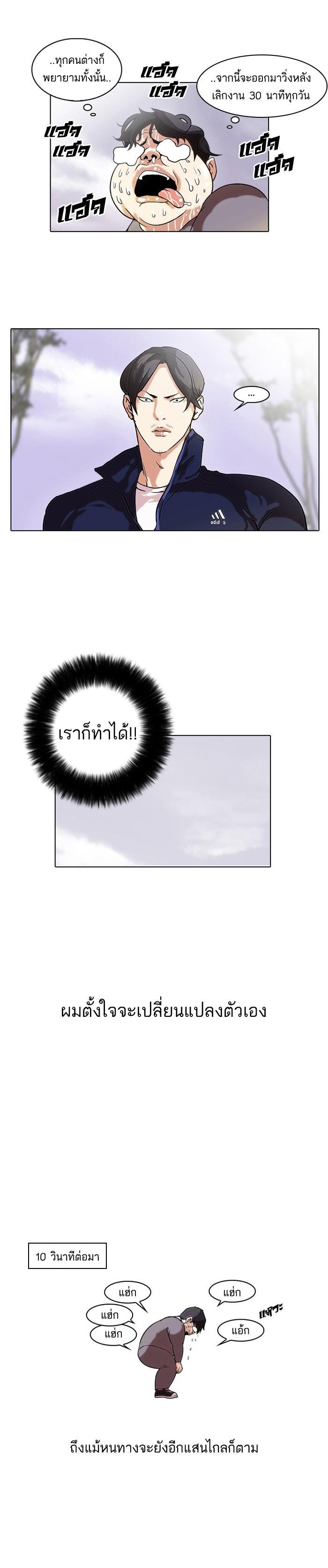 Manga-lc-com อ่านมังงะ อ่านการ์ตูน ออนไลน์ ฟรี Lookism ตอนที่ 1 2 3 4 5 6 7 8 9 10 11 12 13 14 ฟรี ไม่มีโฆษณา Manga-lc - อ่าน มังงะ อ่าน การ์ตูน ออนไลน์ อ่านมังงะ ฟรี