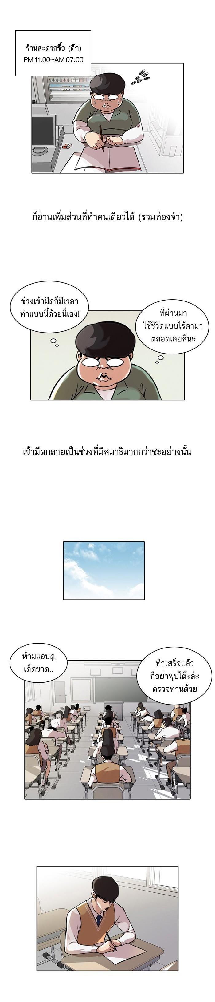 Manga-lc-com อ่านมังงะ อ่านการ์ตูน ออนไลน์ ฟรี Lookism ตอนที่ 1 2 3 4 5 6 7 8 9 10 11 12 13 14 ฟรี ไม่มีโฆษณา Manga-lc - อ่าน มังงะ อ่าน การ์ตูน ออนไลน์ อ่านมังงะ ฟรี