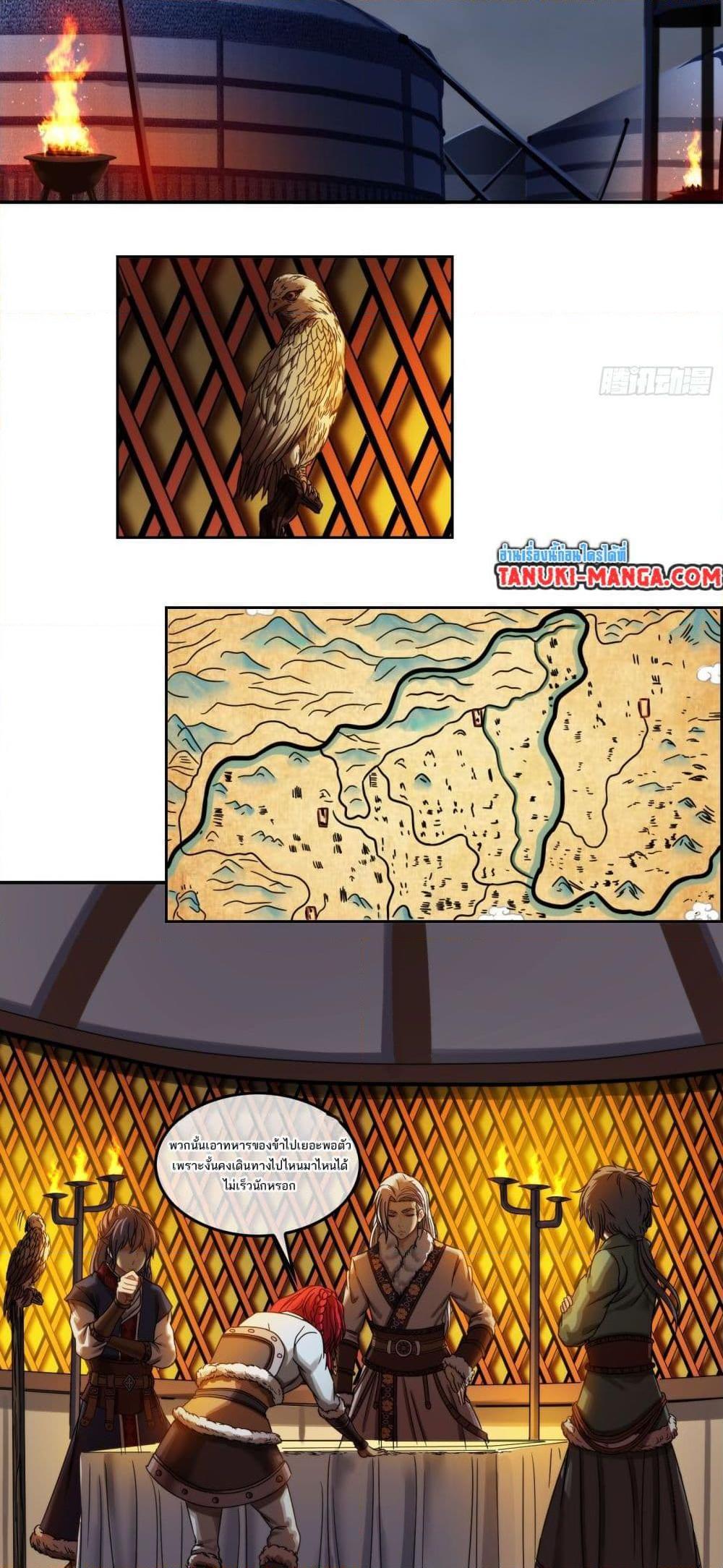 Manga-lc-com อ่านมังงะ อ่านการ์ตูน ออนไลน์ ฟรี The Monster Kingdom ตอนที่ 1 2 3 4 5 6 7 8 9 10 11 12 13 14 ฟรี ไม่มีโฆษณา Manga-lc - อ่าน มังงะ อ่าน การ์ตูน ออนไลน์ อ่านมังงะ ฟรี