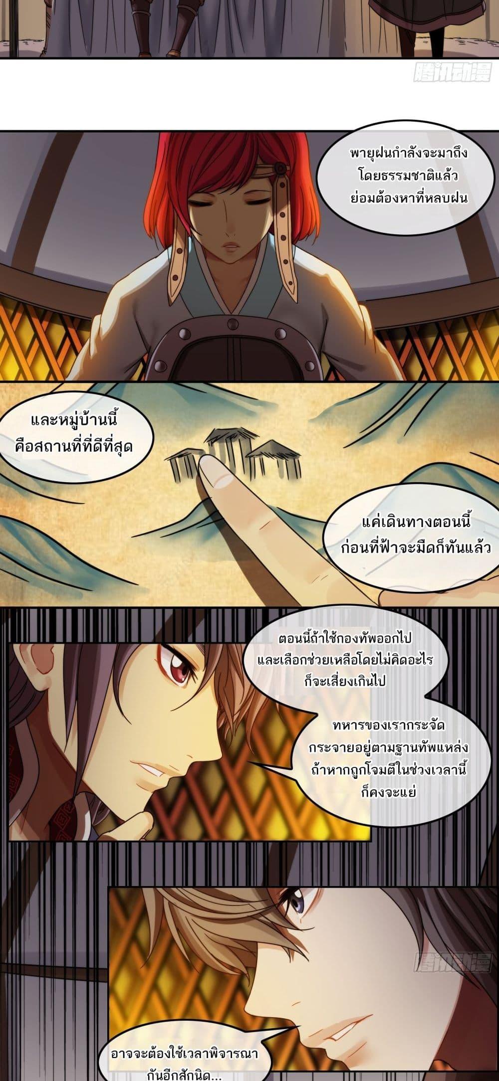 Manga-lc-com อ่านมังงะ อ่านการ์ตูน ออนไลน์ ฟรี The Monster Kingdom ตอนที่ 1 2 3 4 5 6 7 8 9 10 11 12 13 14 ฟรี ไม่มีโฆษณา Manga-lc - อ่าน มังงะ อ่าน การ์ตูน ออนไลน์ อ่านมังงะ ฟรี