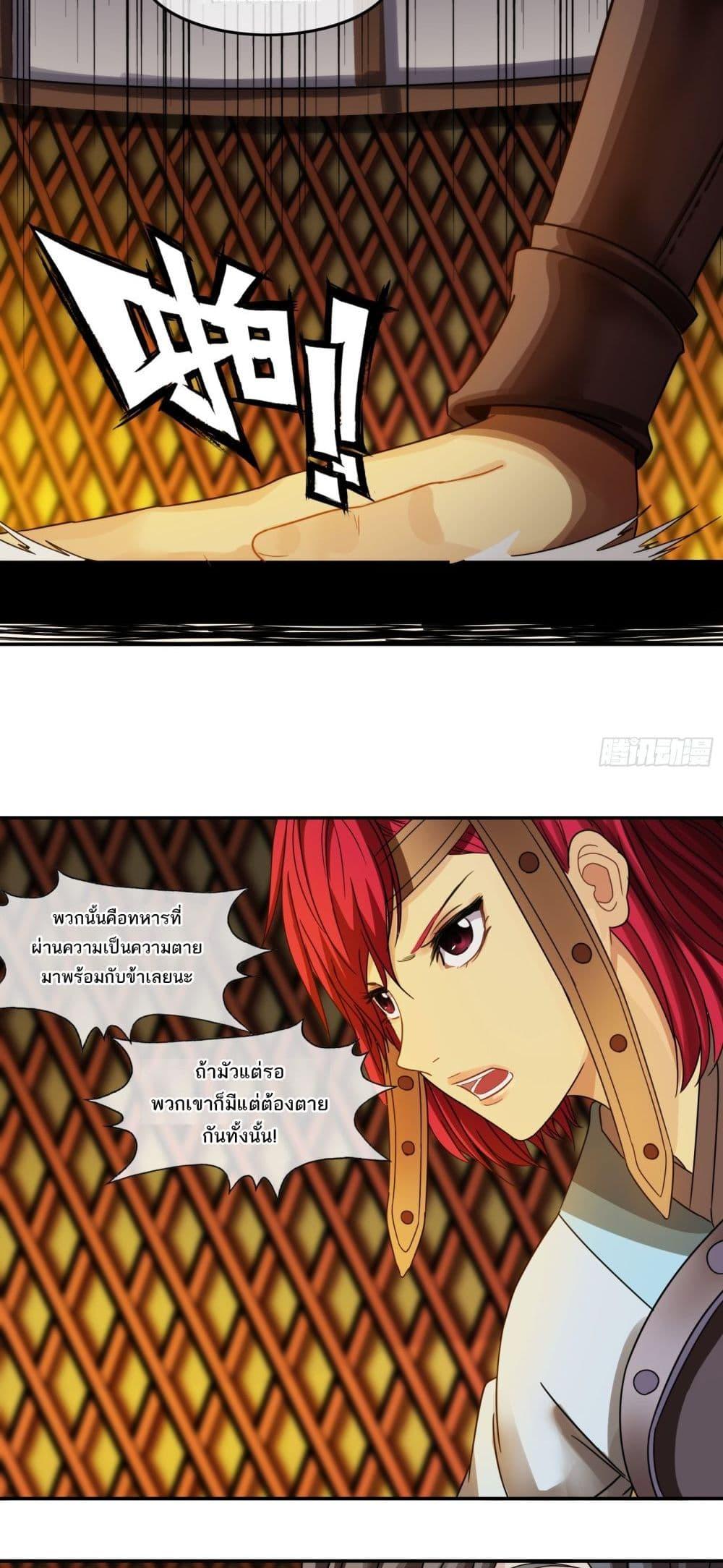 Manga-lc-com อ่านมังงะ อ่านการ์ตูน ออนไลน์ ฟรี The Monster Kingdom ตอนที่ 1 2 3 4 5 6 7 8 9 10 11 12 13 14 ฟรี ไม่มีโฆษณา Manga-lc - อ่าน มังงะ อ่าน การ์ตูน ออนไลน์ อ่านมังงะ ฟรี