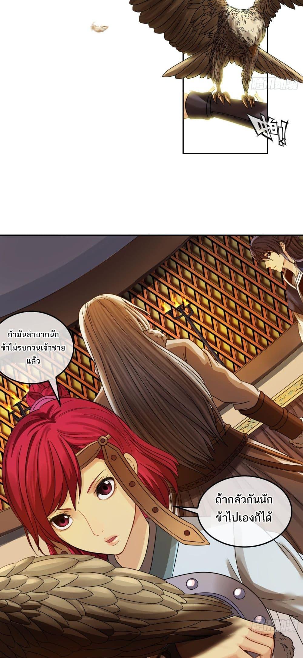 Manga-lc-com อ่านมังงะ อ่านการ์ตูน ออนไลน์ ฟรี The Monster Kingdom ตอนที่ 1 2 3 4 5 6 7 8 9 10 11 12 13 14 ฟรี ไม่มีโฆษณา Manga-lc - อ่าน มังงะ อ่าน การ์ตูน ออนไลน์ อ่านมังงะ ฟรี