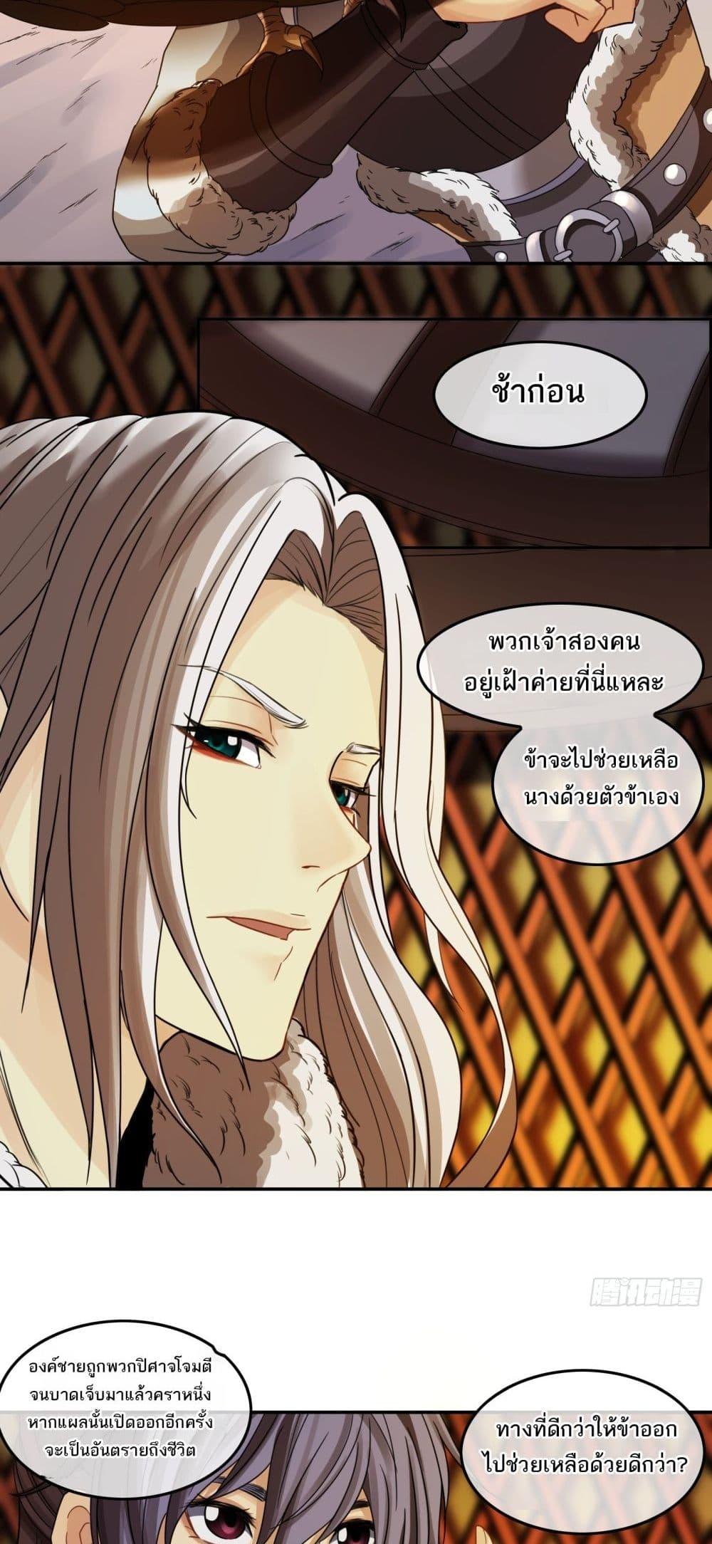 Manga-lc-com อ่านมังงะ อ่านการ์ตูน ออนไลน์ ฟรี The Monster Kingdom ตอนที่ 1 2 3 4 5 6 7 8 9 10 11 12 13 14 ฟรี ไม่มีโฆษณา Manga-lc - อ่าน มังงะ อ่าน การ์ตูน ออนไลน์ อ่านมังงะ ฟรี