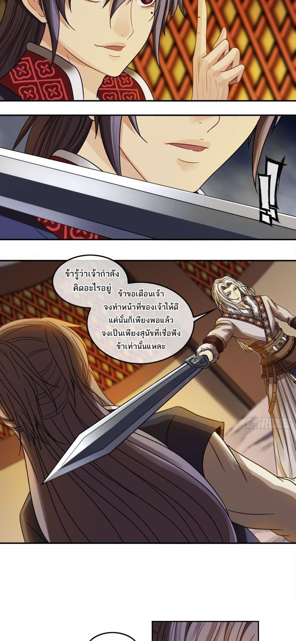 Manga-lc-com อ่านมังงะ อ่านการ์ตูน ออนไลน์ ฟรี The Monster Kingdom ตอนที่ 1 2 3 4 5 6 7 8 9 10 11 12 13 14 ฟรี ไม่มีโฆษณา Manga-lc - อ่าน มังงะ อ่าน การ์ตูน ออนไลน์ อ่านมังงะ ฟรี
