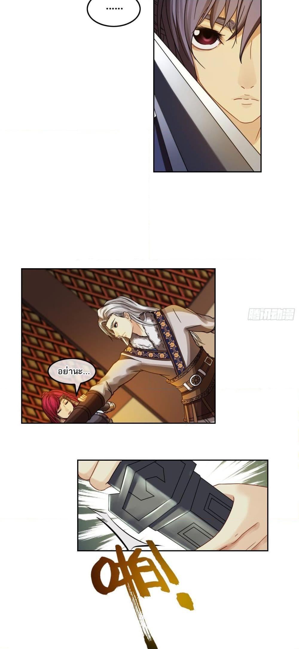 Manga-lc-com อ่านมังงะ อ่านการ์ตูน ออนไลน์ ฟรี The Monster Kingdom ตอนที่ 1 2 3 4 5 6 7 8 9 10 11 12 13 14 ฟรี ไม่มีโฆษณา Manga-lc - อ่าน มังงะ อ่าน การ์ตูน ออนไลน์ อ่านมังงะ ฟรี